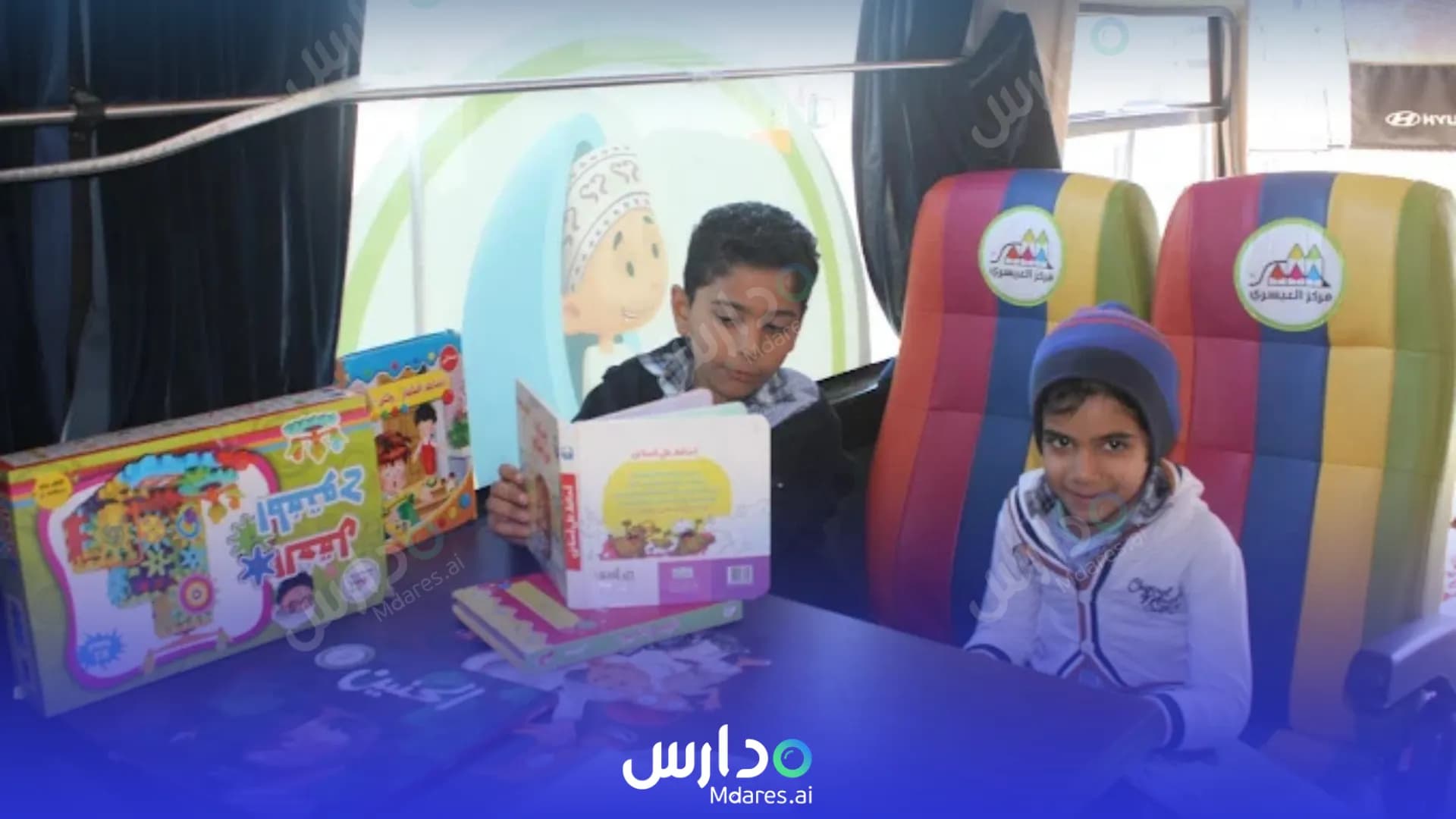 عنوان zahrat oman private school Muscat
