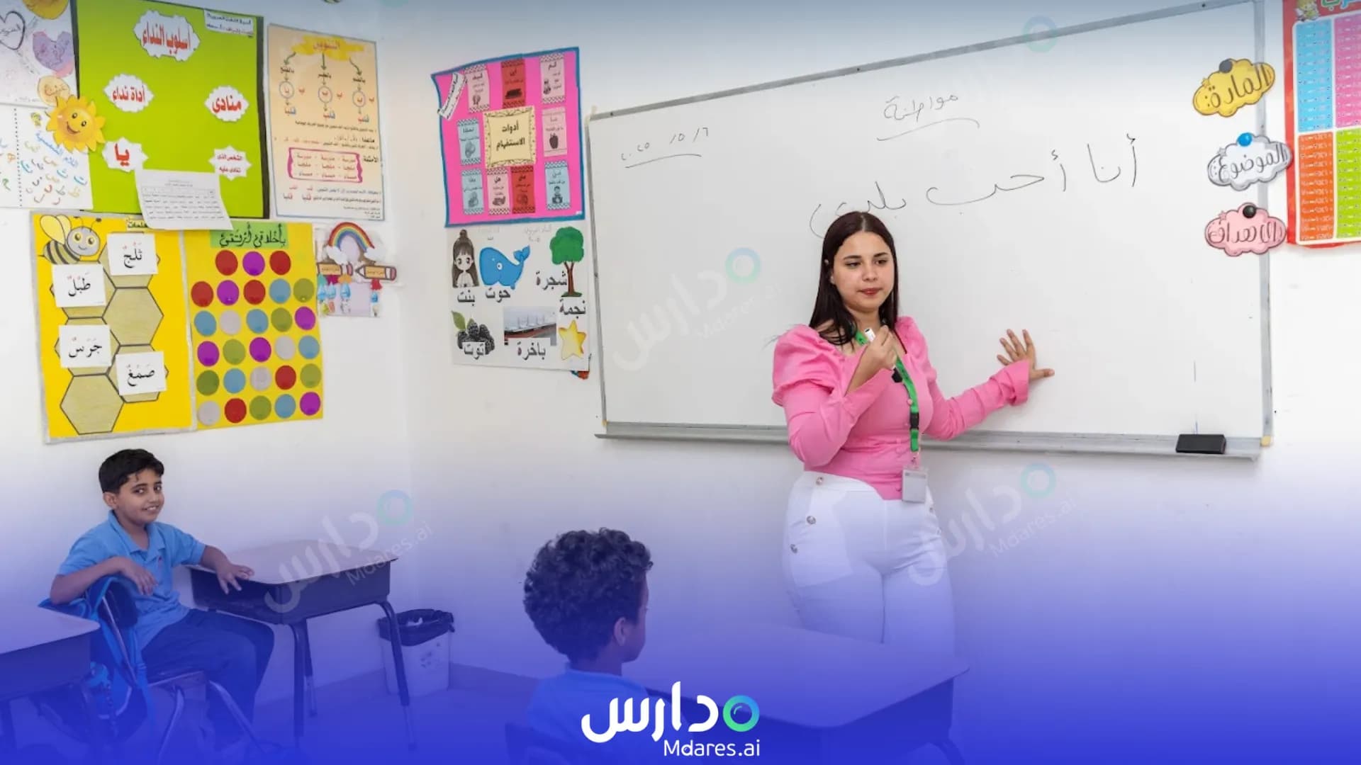 منهج Qaps elmarfa Private School Muscat