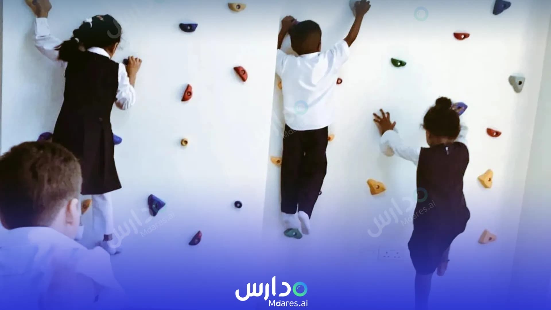 منهج Mazin Bin Ghadoubah Private School Muscat