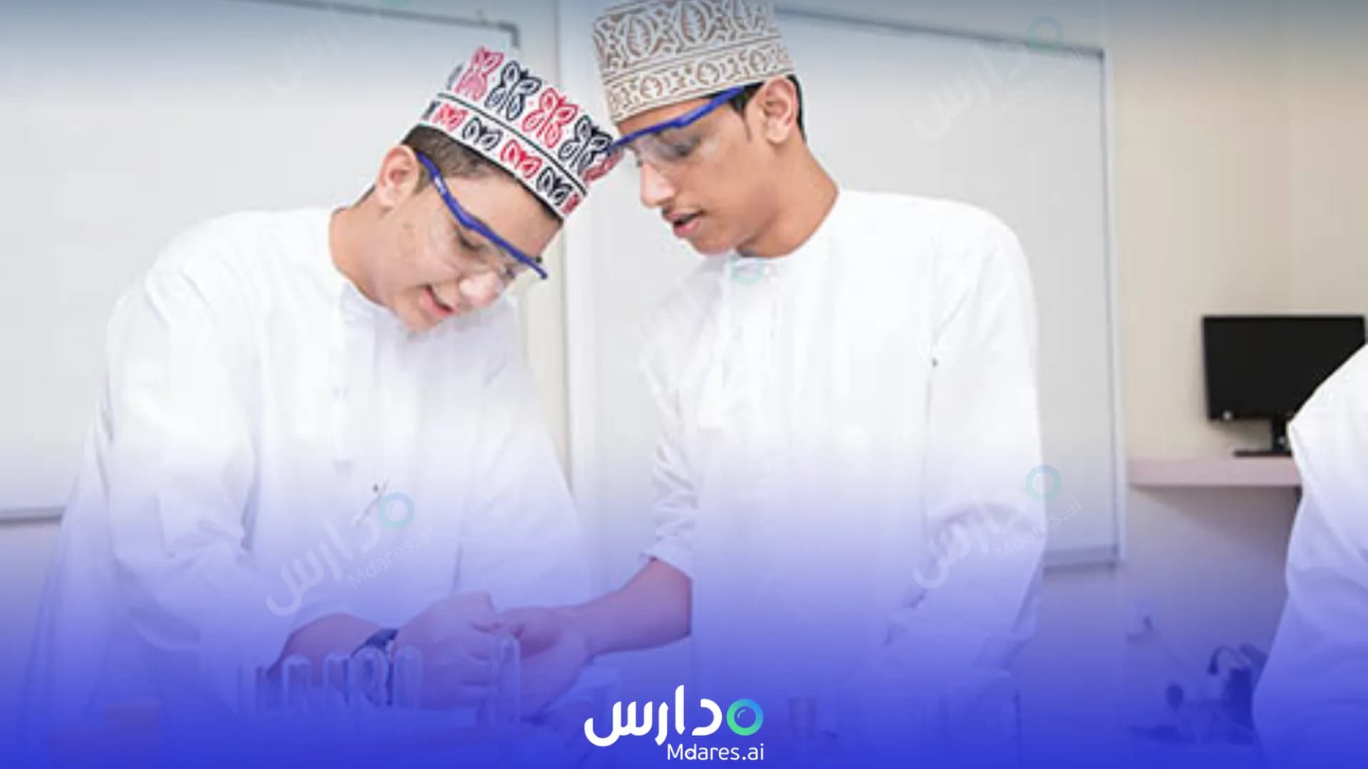 منهج my school international school Muscat