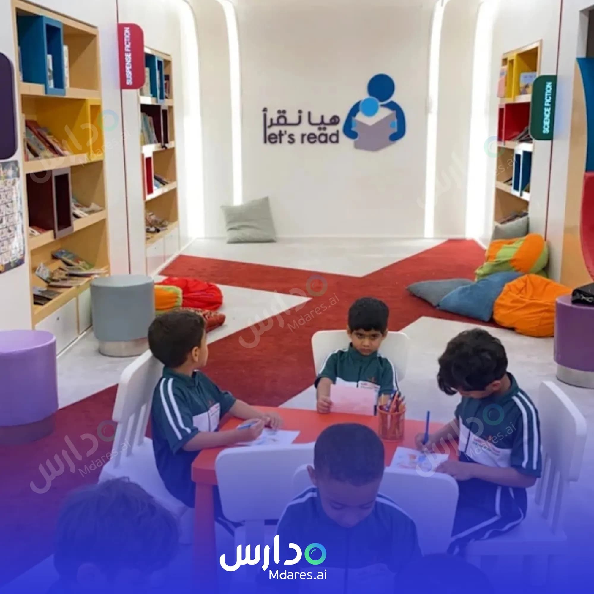 عنوان Al Bayan Private School Muscat