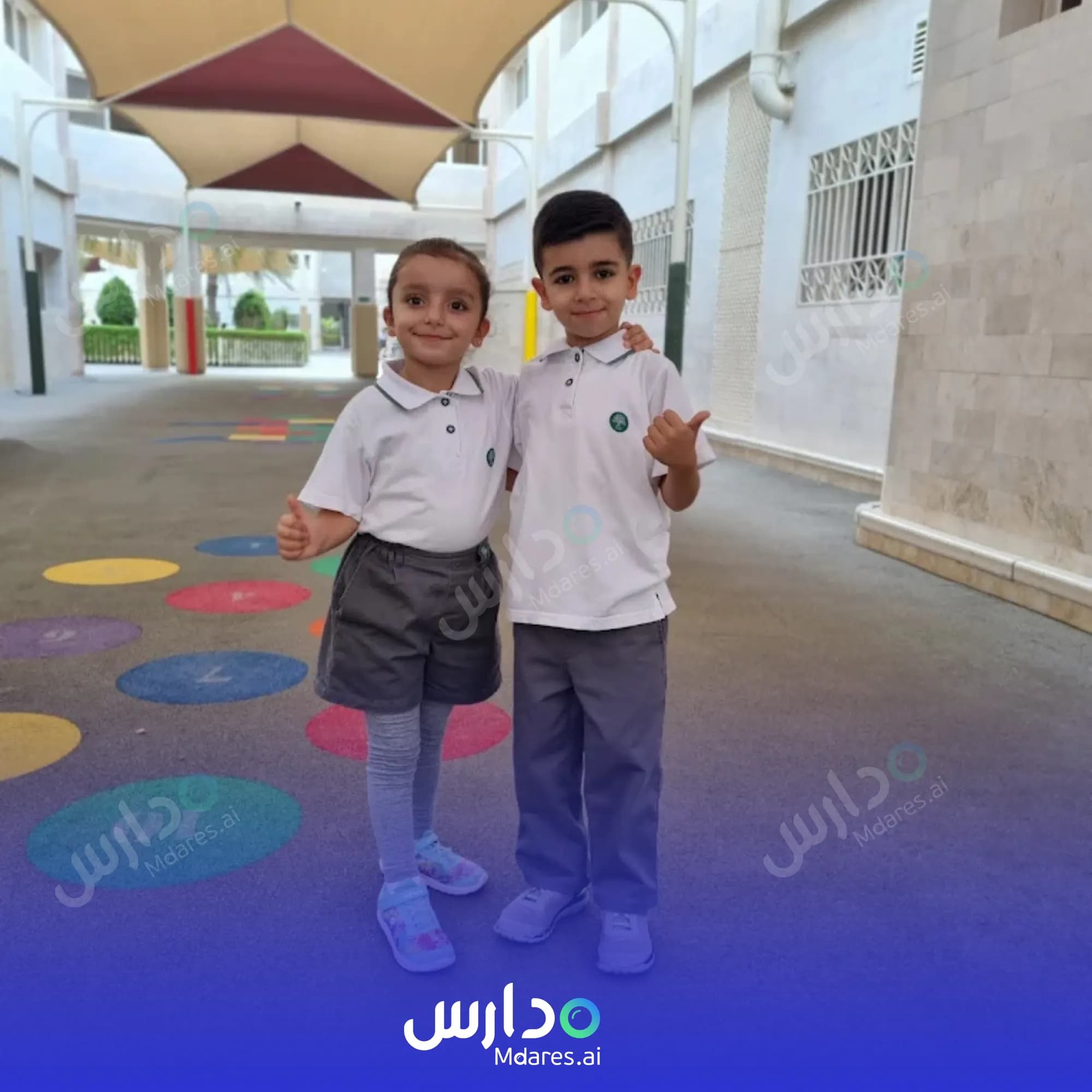 عنوان The International School of Choueifat Muscat