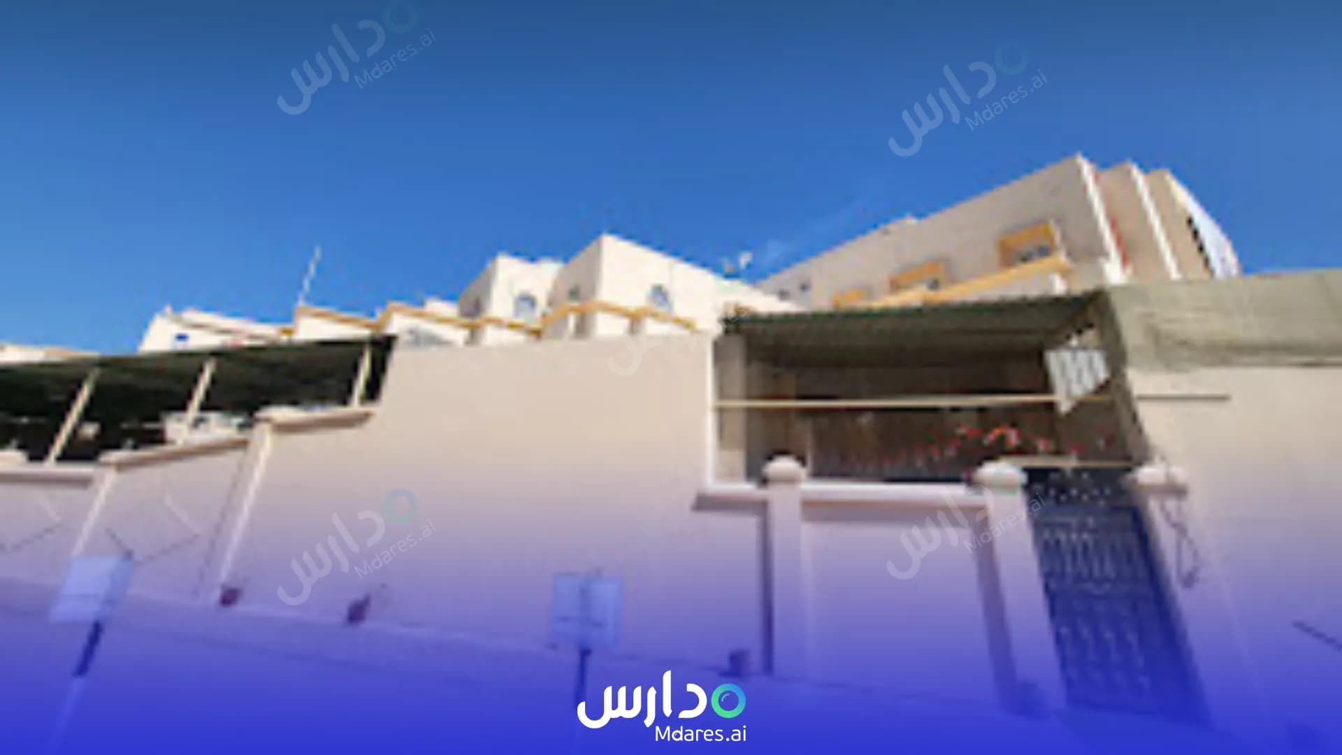 عنوان Assafwah International School Muscat