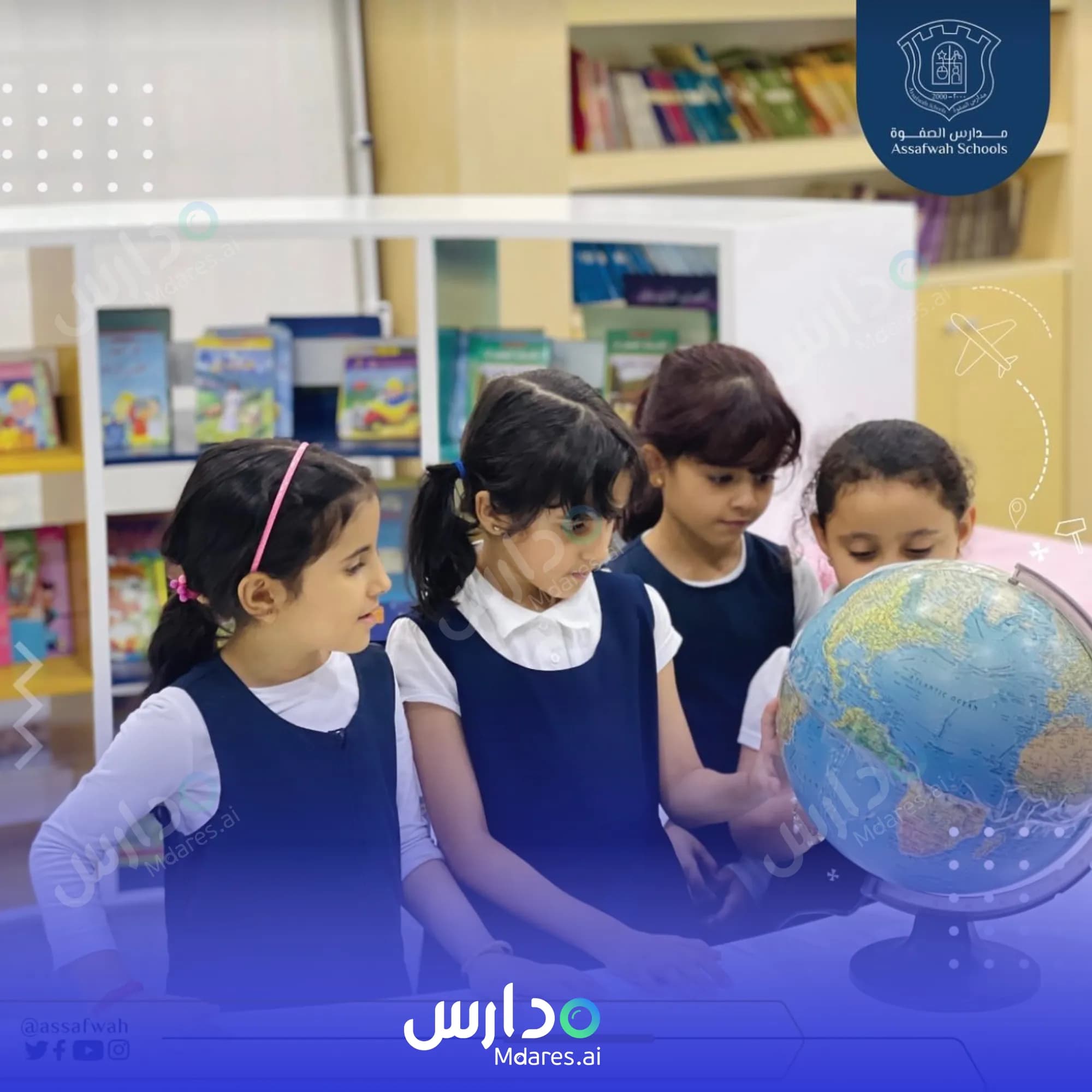 عنوان Assafwah International School Muscat
