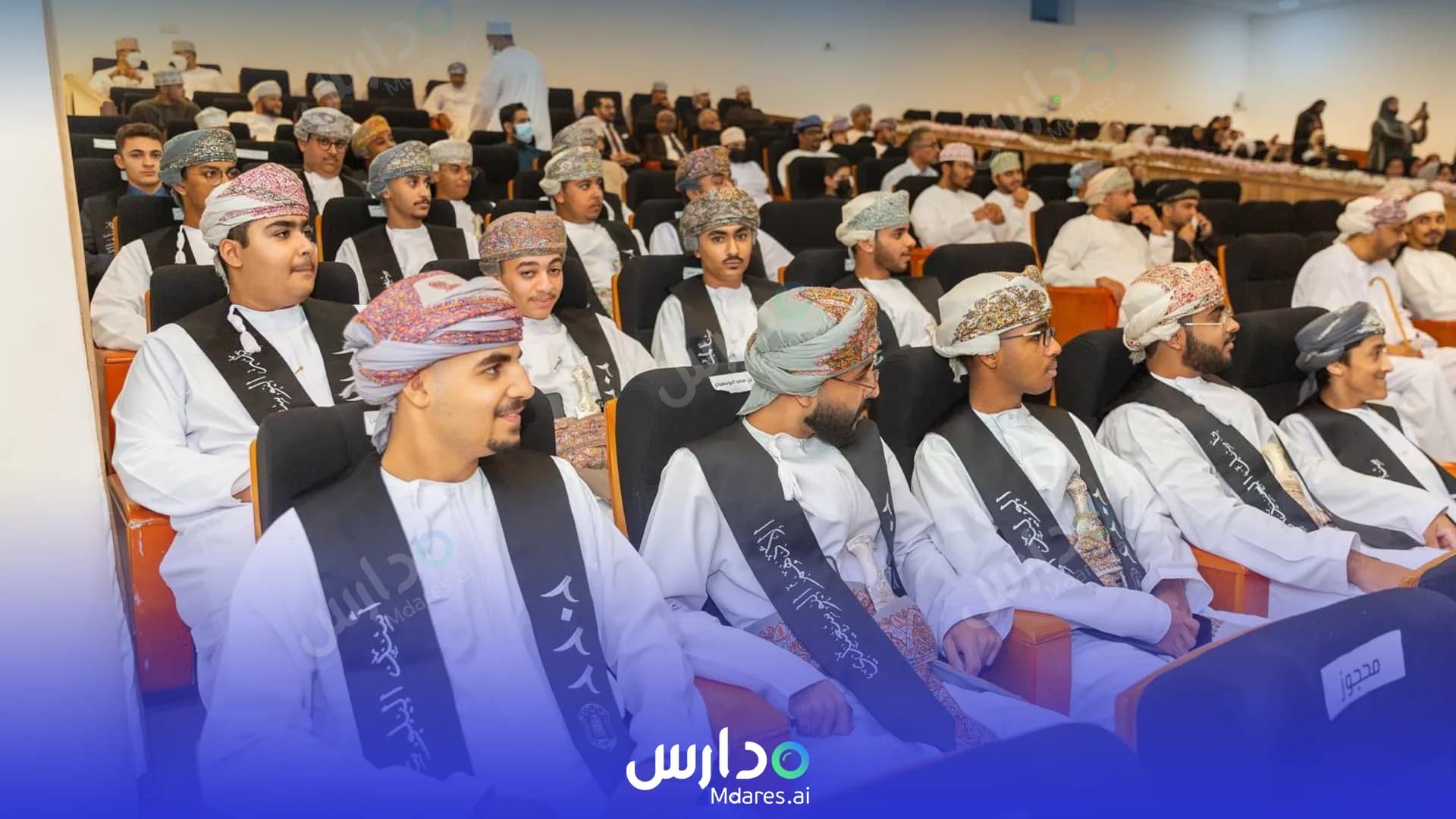 موقع Assafwah International School Muscat