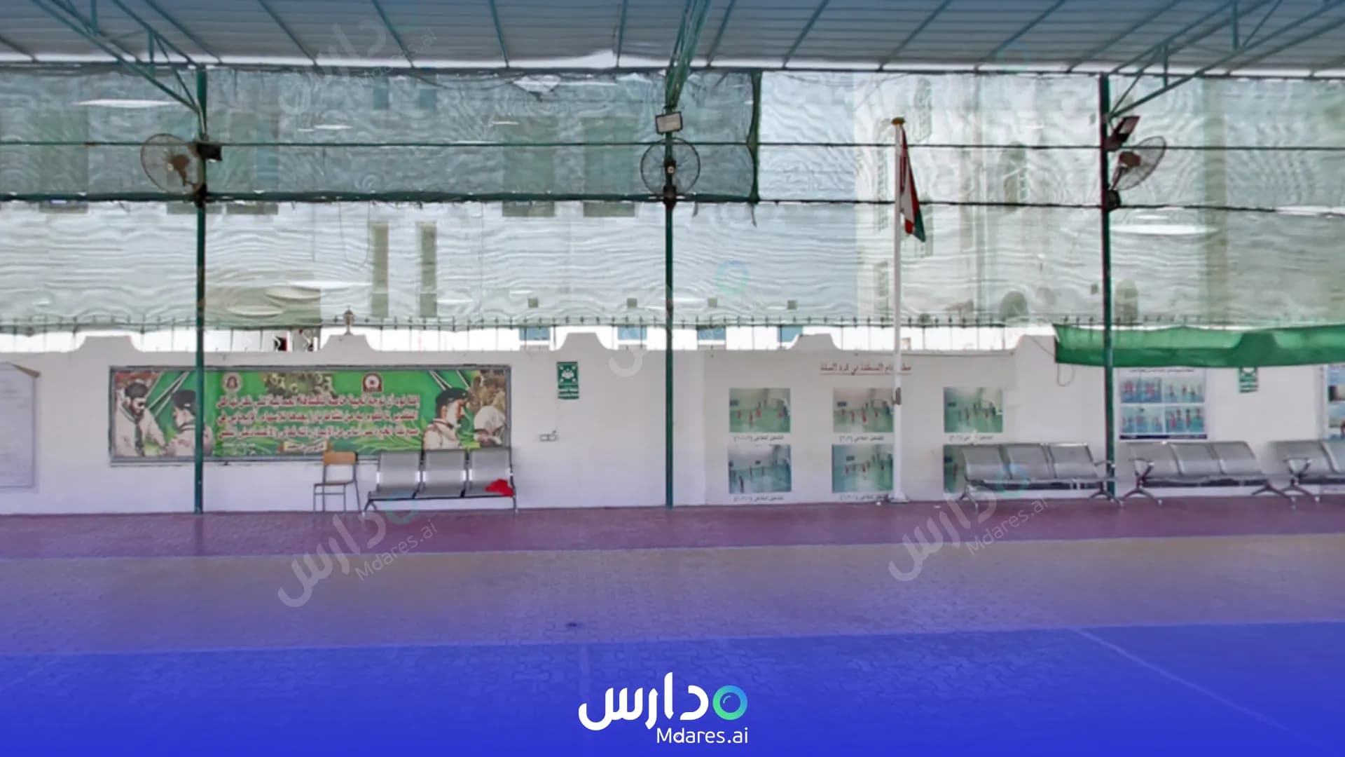 موقع Al Sult Bin Malik Private School Muscat