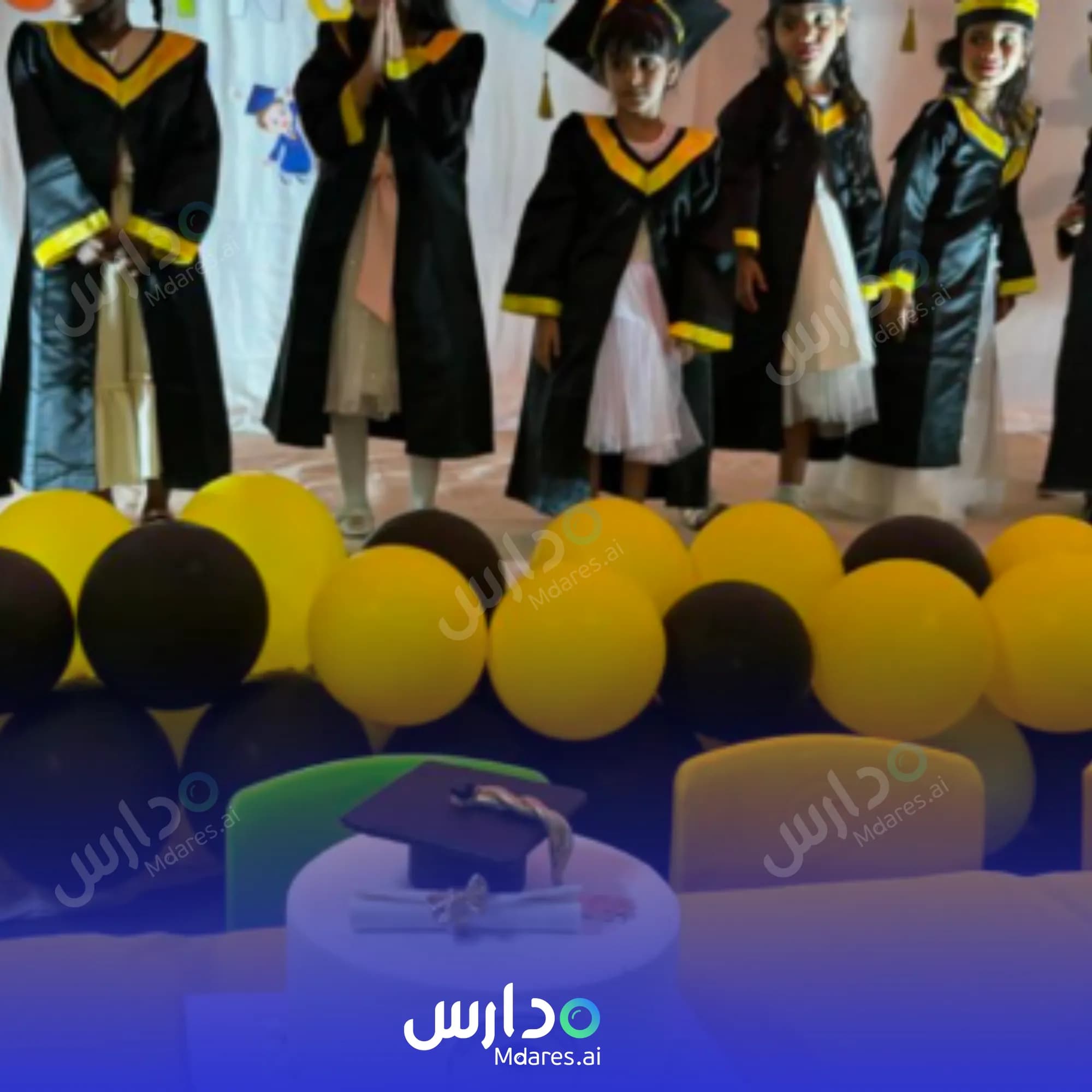 رسوم Al-Masarat Private School Muscat