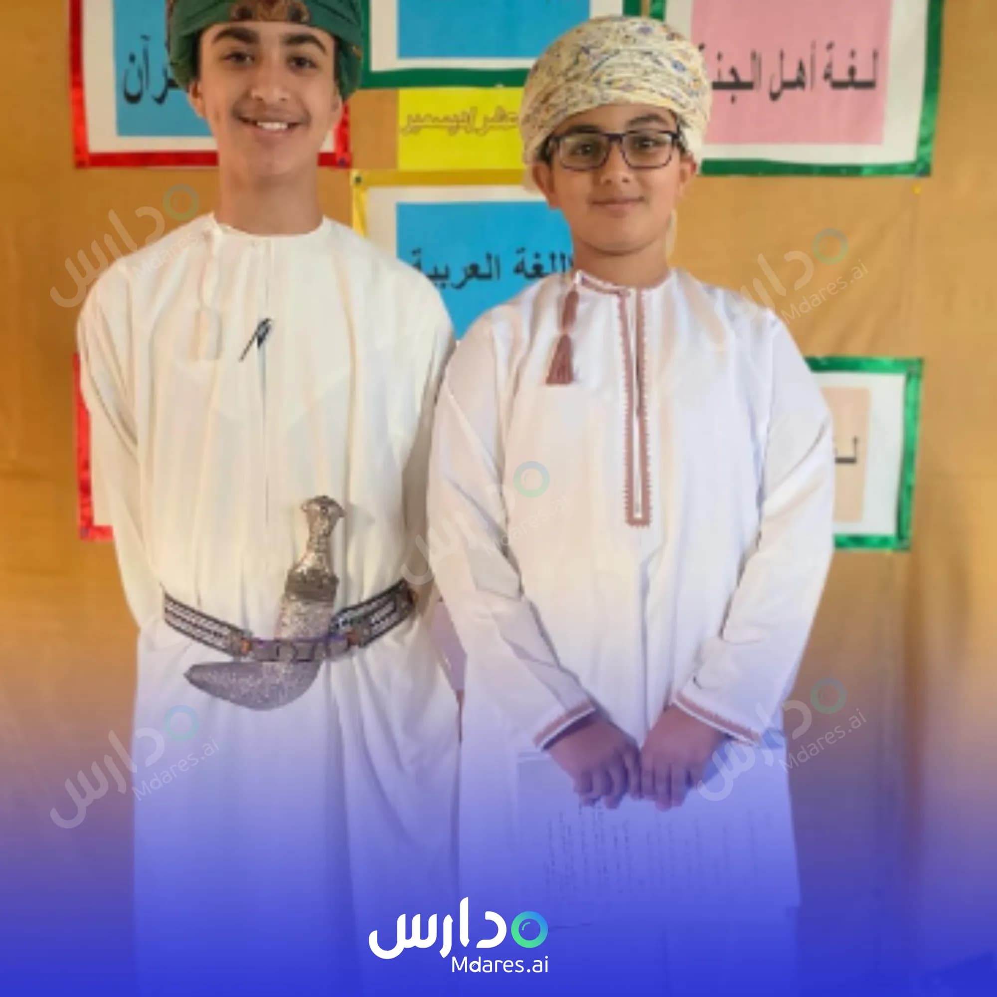 منهج Al-Masarat Private School Muscat