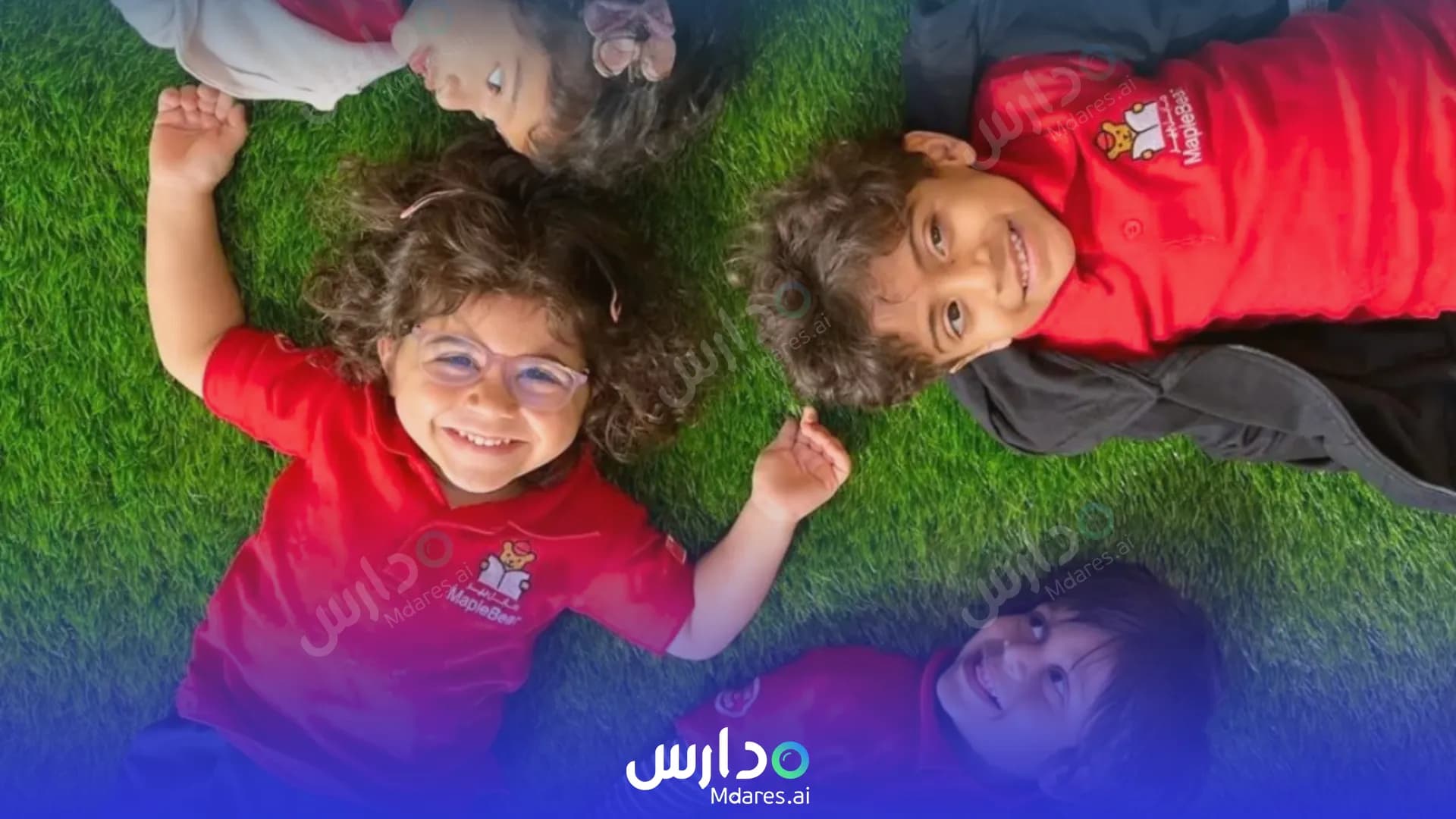 منهج Maple Bear International Nursery Muscat