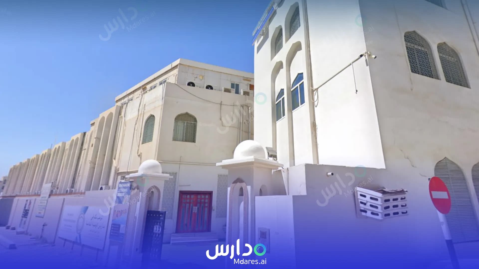 موقع National Private School Muscat