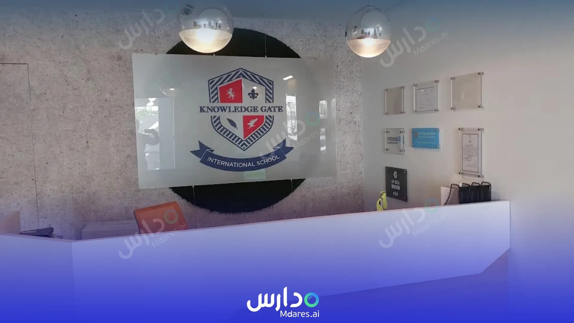عنوان مدرسة بوابة المعرفة العالمية مسقط