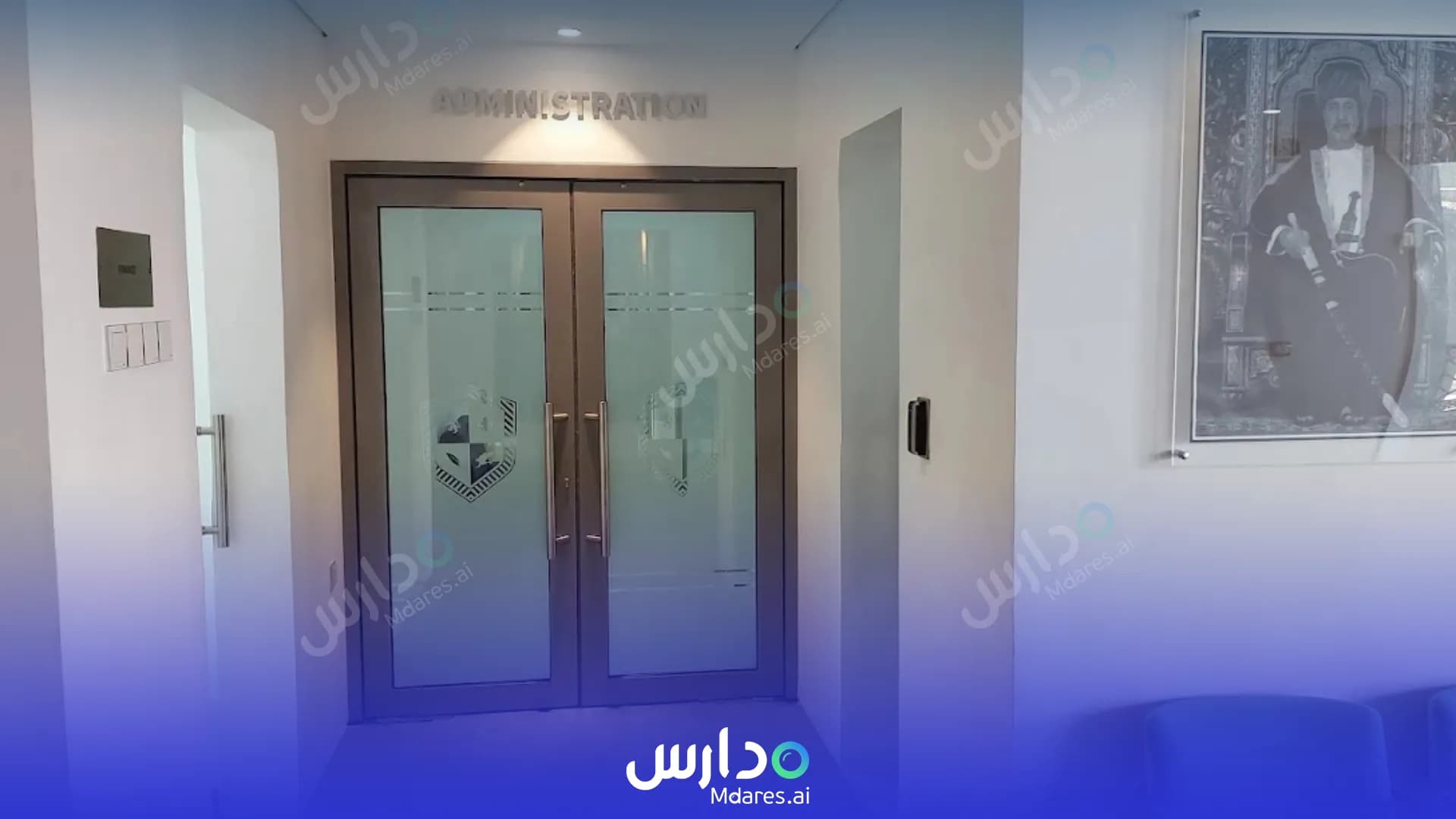 مواعيد مدرسة بوابة المعرفة العالمية مسقط
