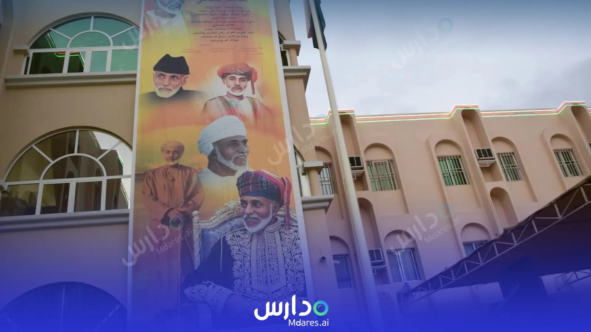 منهج Tabarak Private School Muscat