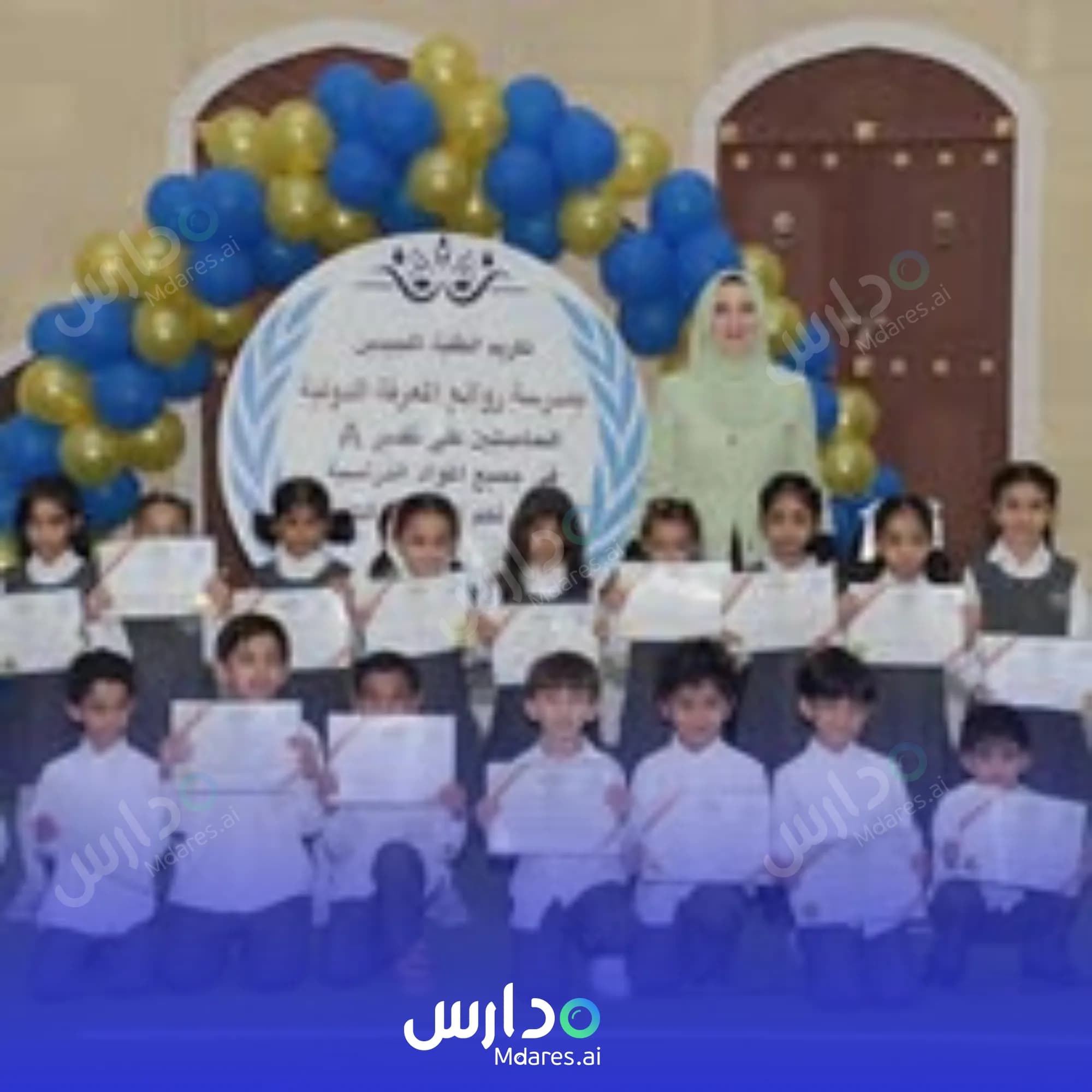 منهج Knowledge Masterpiece International Private School Muscat