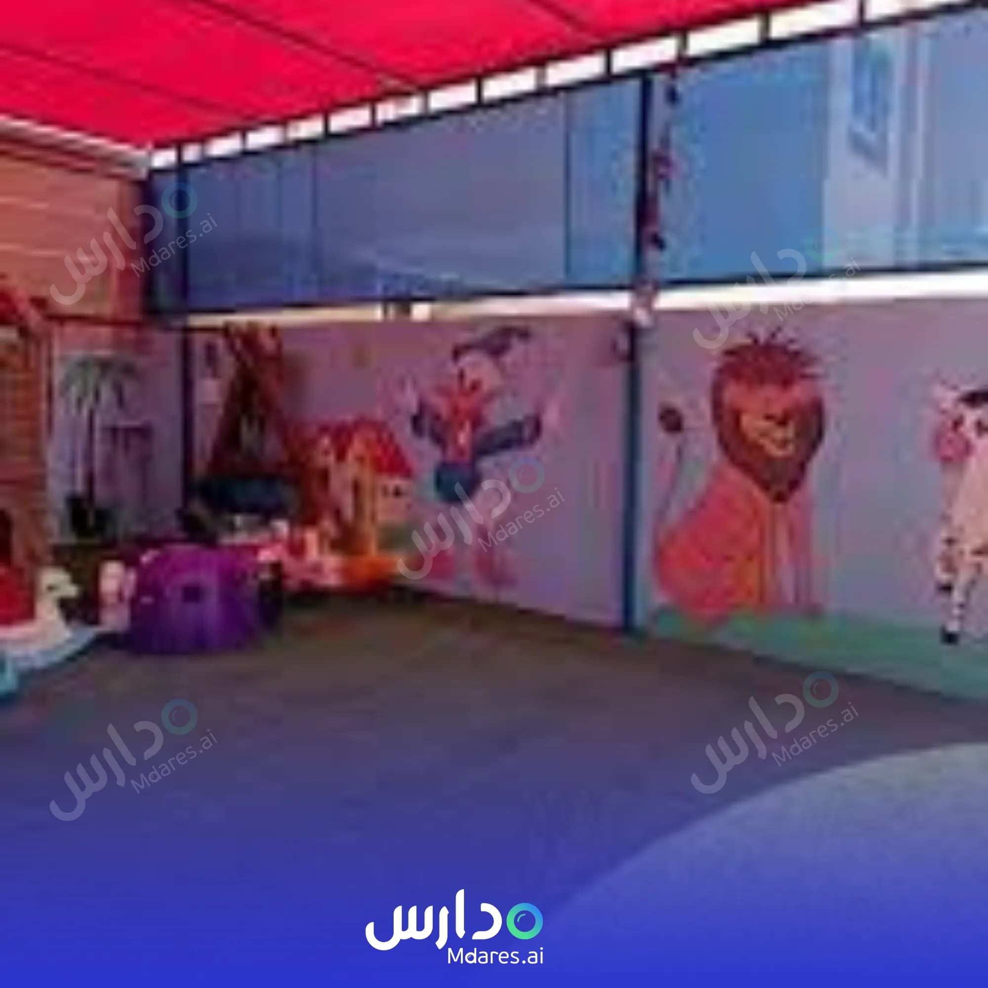 عنوان The Genius Private Child Kindergarten Muscat