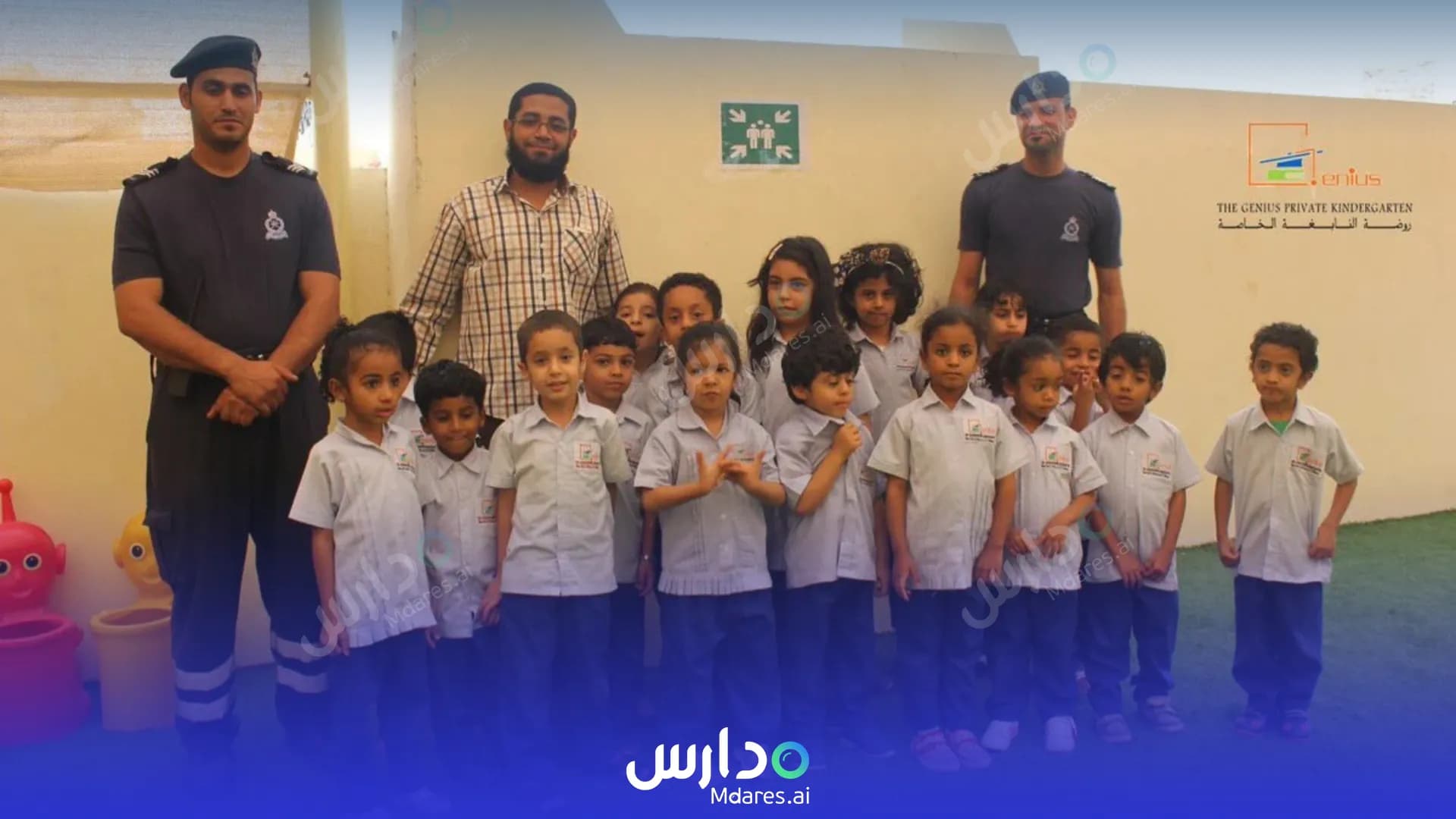 منهج The Genius Private Kindergarten Muscat