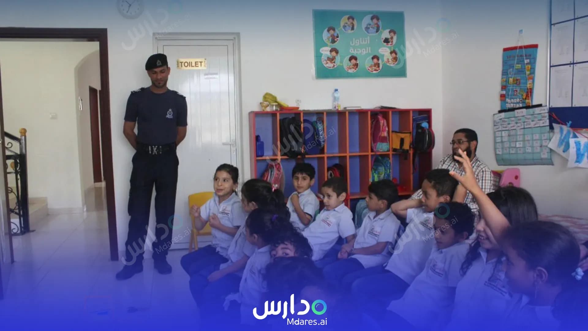 موقع The Genius Private Kindergarten Muscat