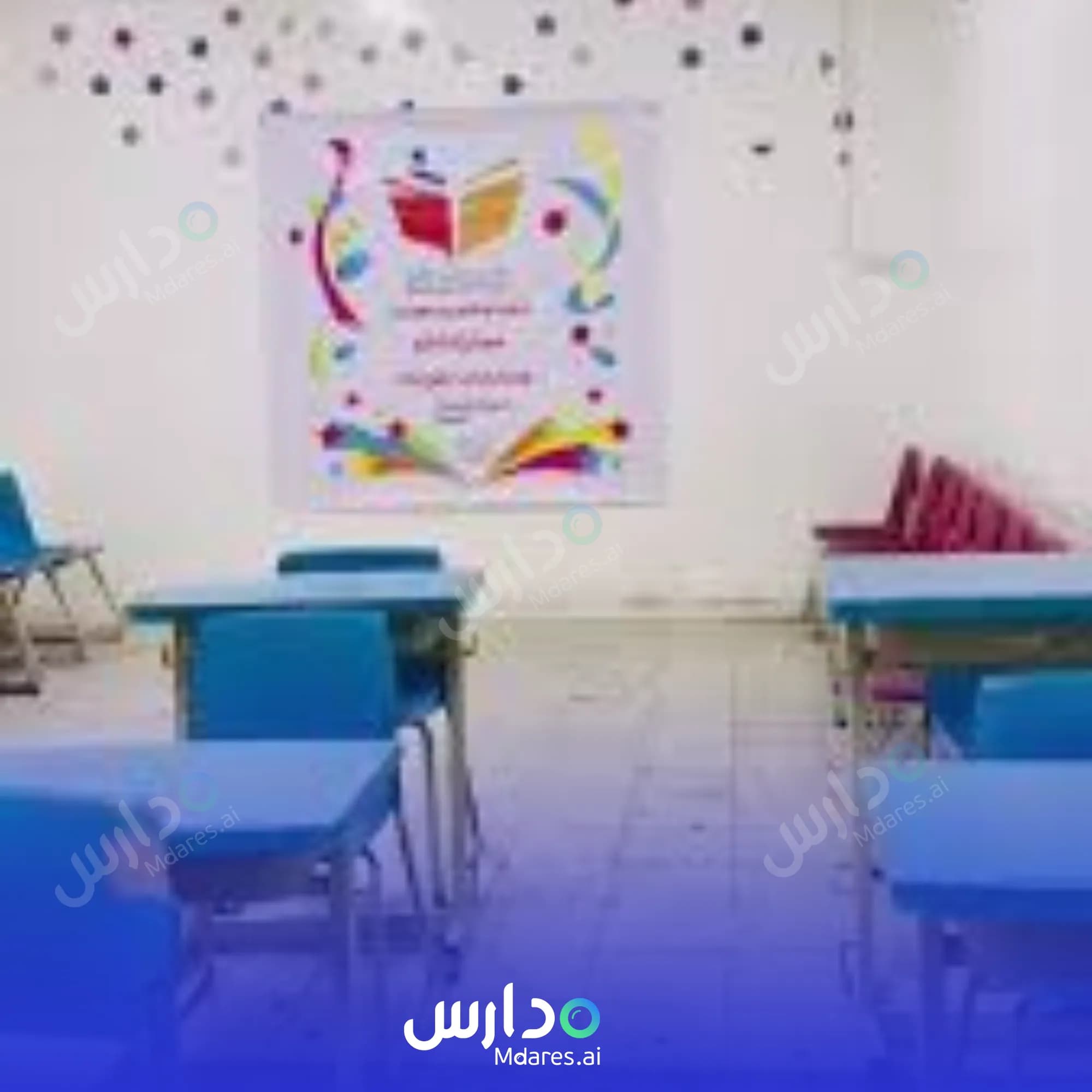عنوان Sun Science Private School Muscat