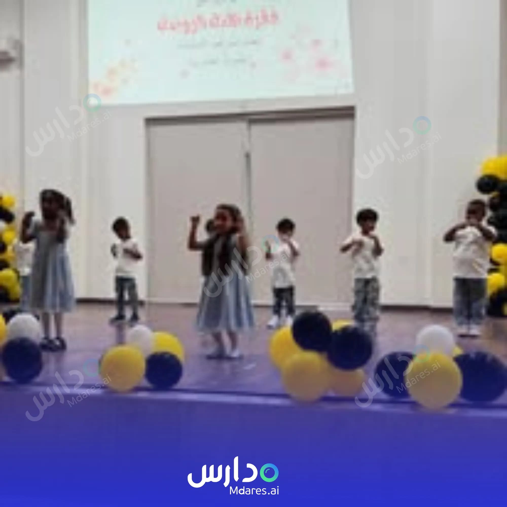 رسوم Sarh Al Tafaouq Private School Muscat