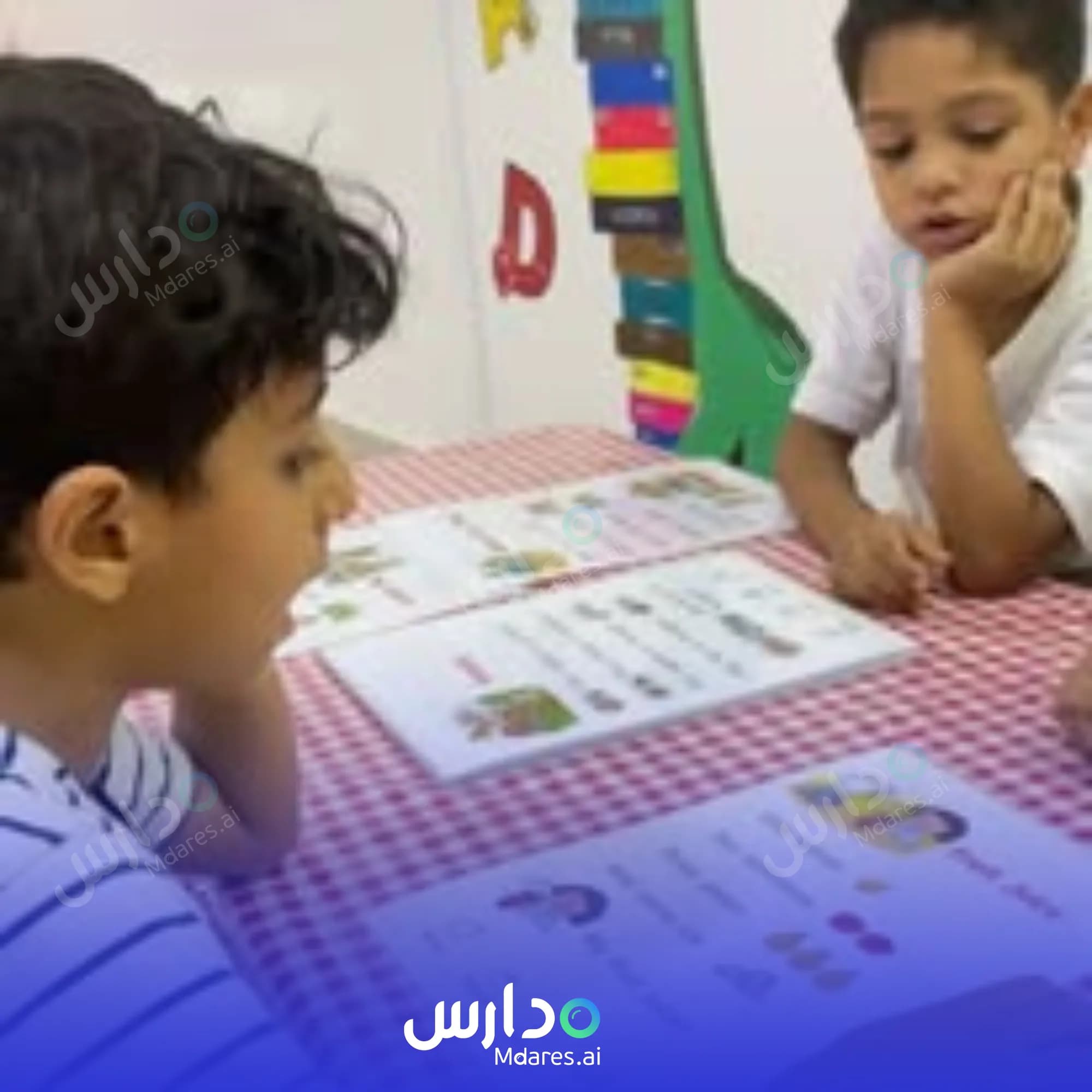 منهج Sarh Al Tafaouq Private School Muscat
