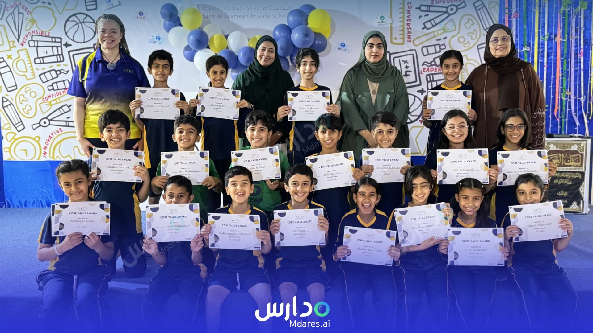 رسوم Sarh Al Jaameah Private School Muscat