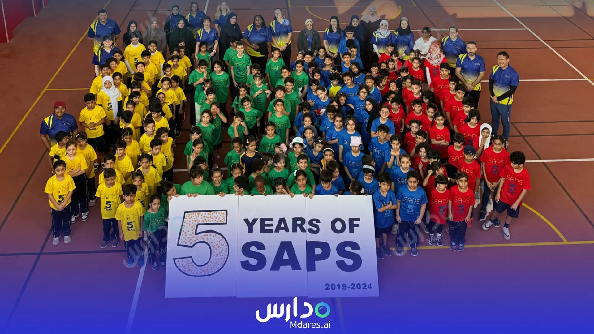 عنوان Sarh Al Jaameah Private School Muscat