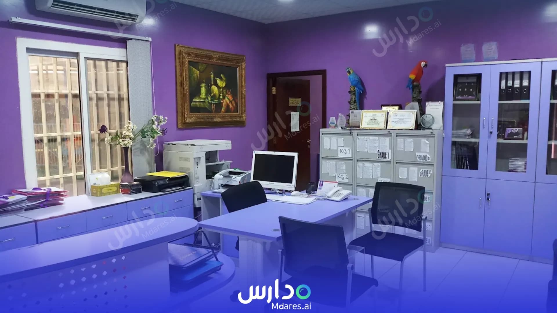 عنوان future science international school Muscat