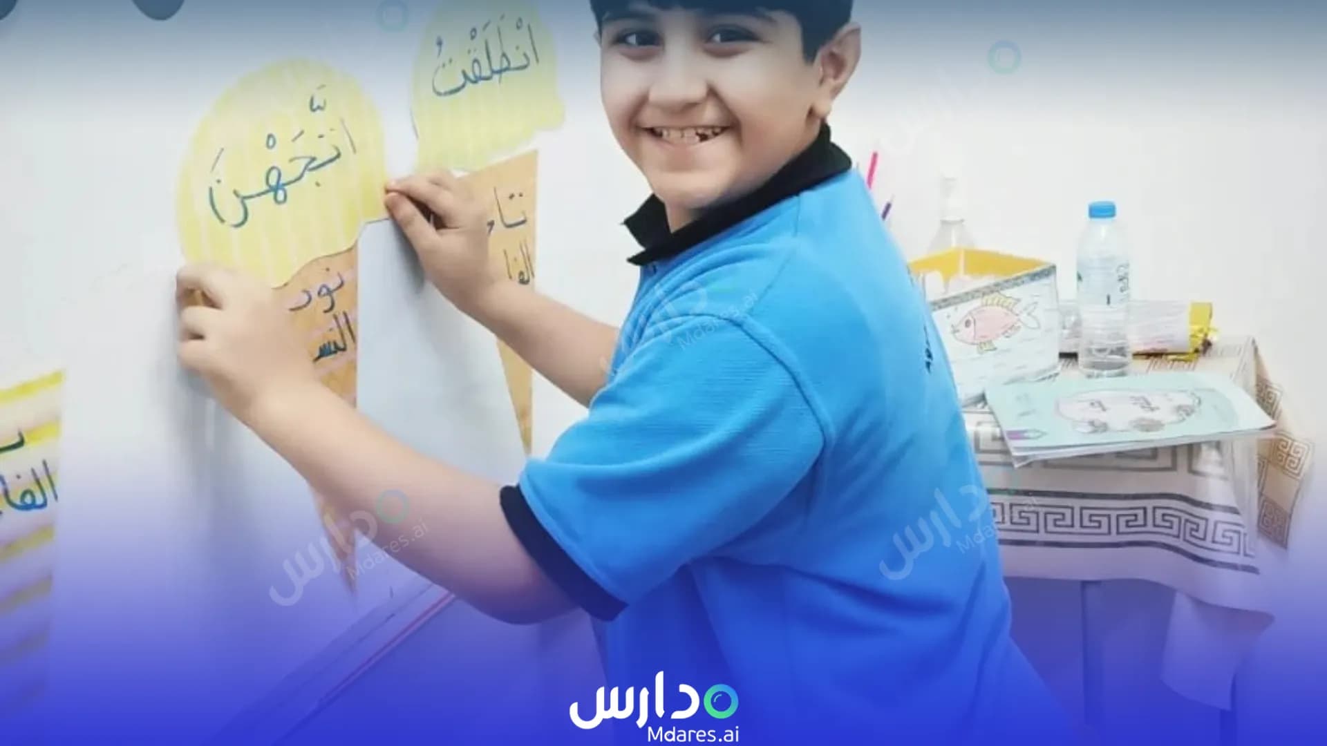 منهج Agyal Al Huda Private School Muscat