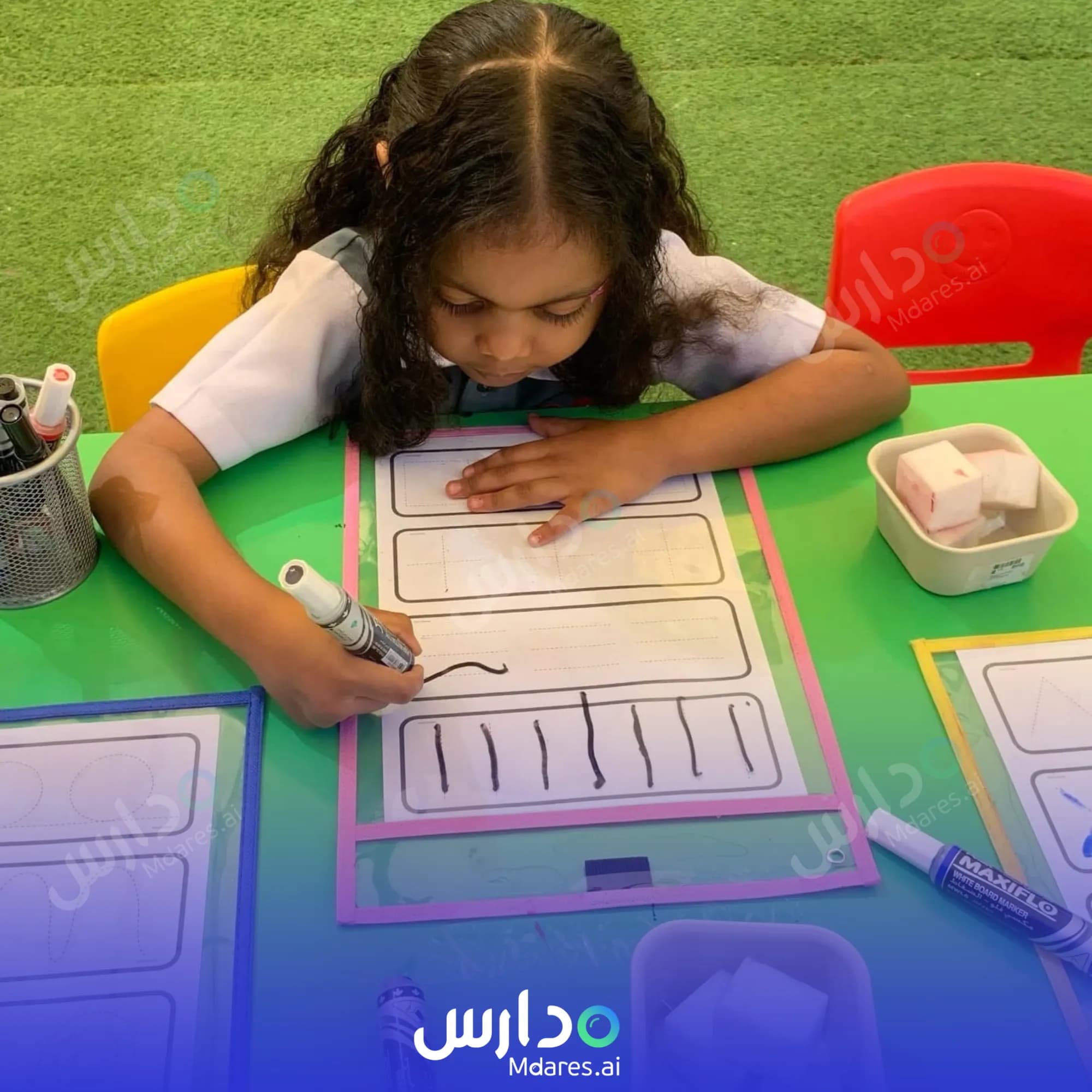 عنوان Itlalat Almajd Private School Muscat