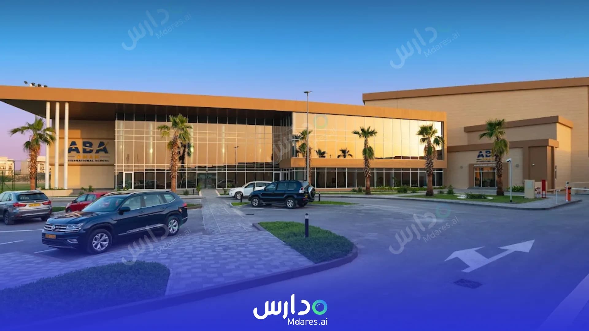 منهج ABA Oman International School Muscat
