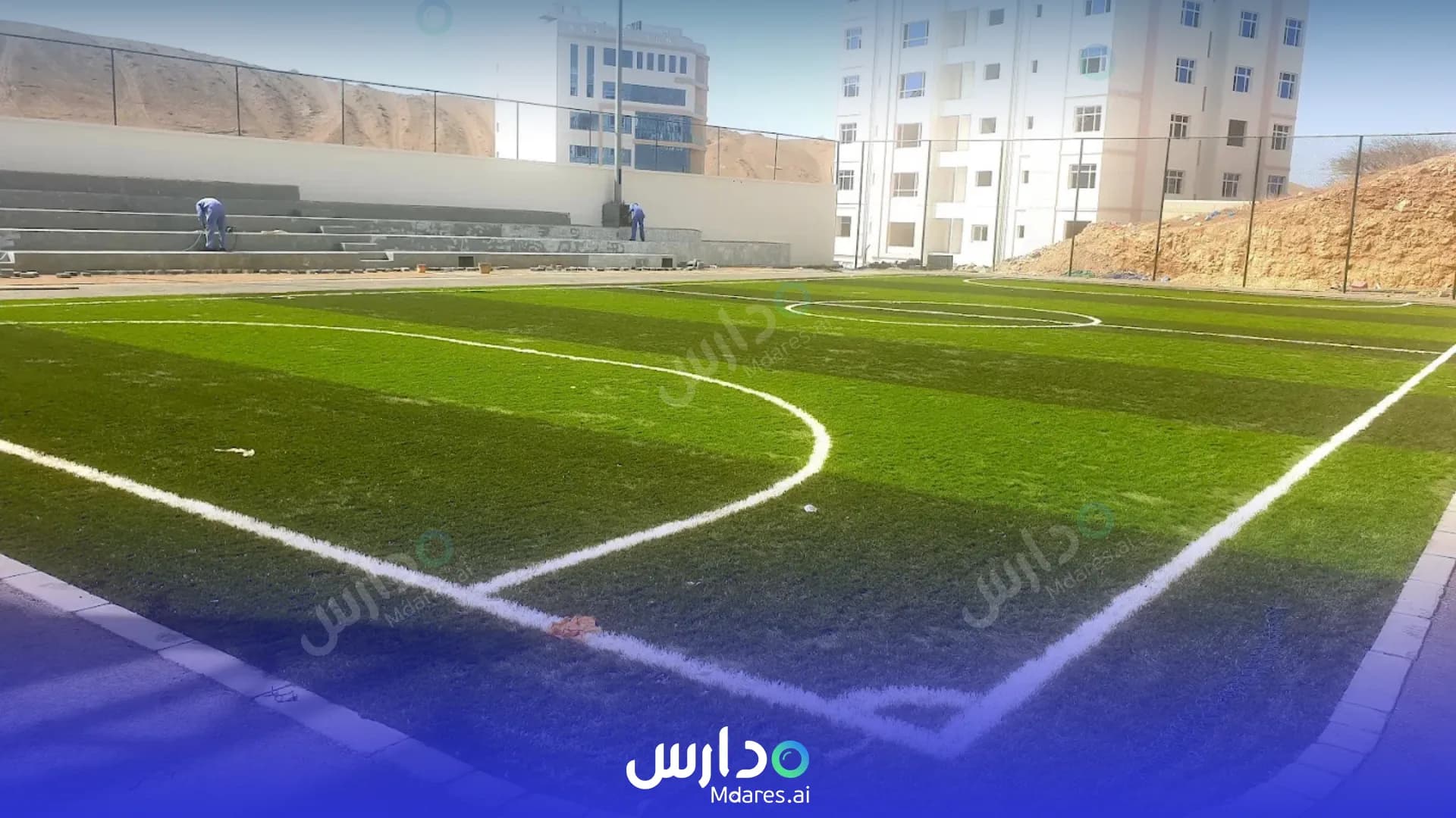 رسوم International School of Oman Muscat