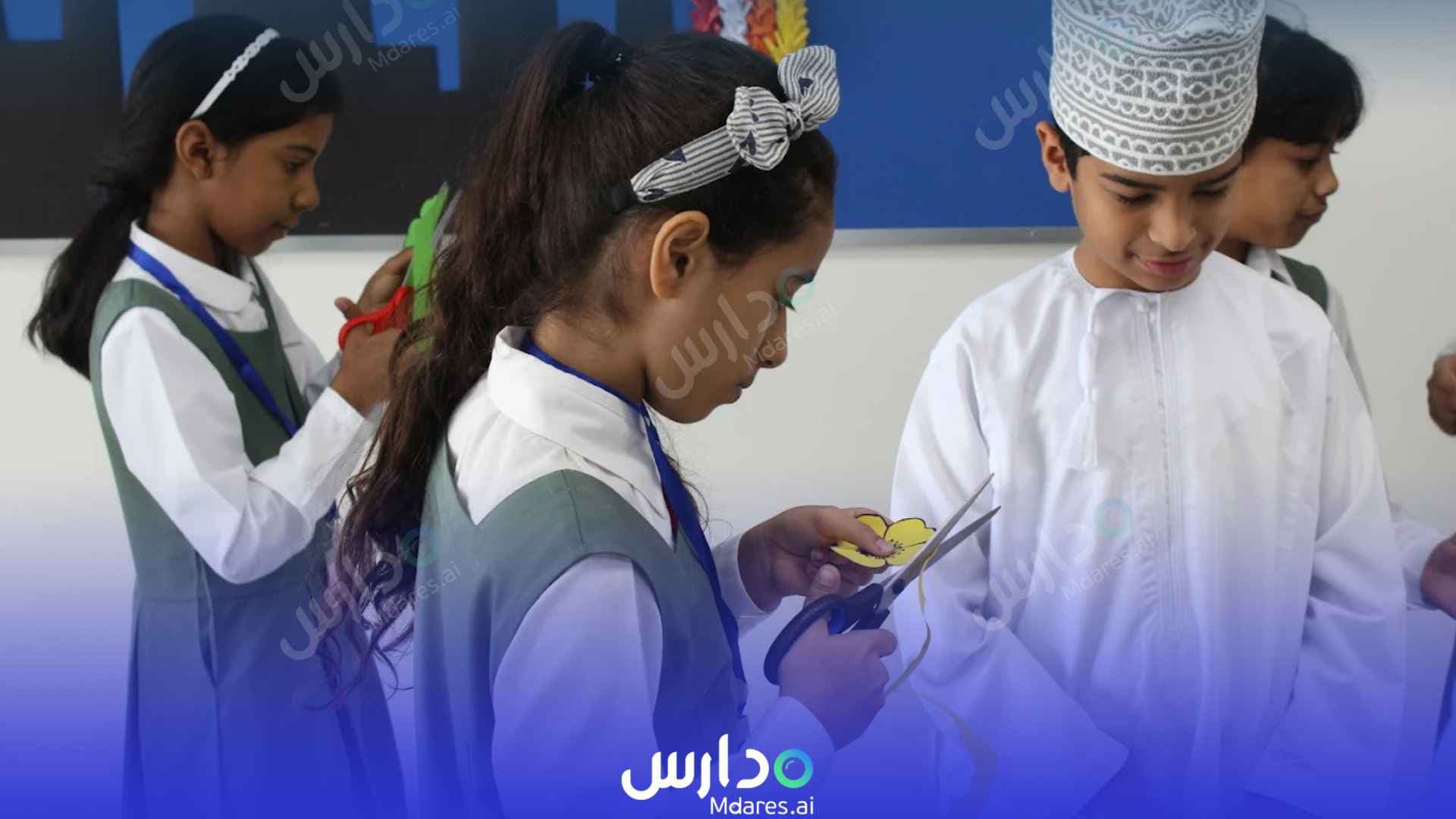 منهج Modern International School Muscat