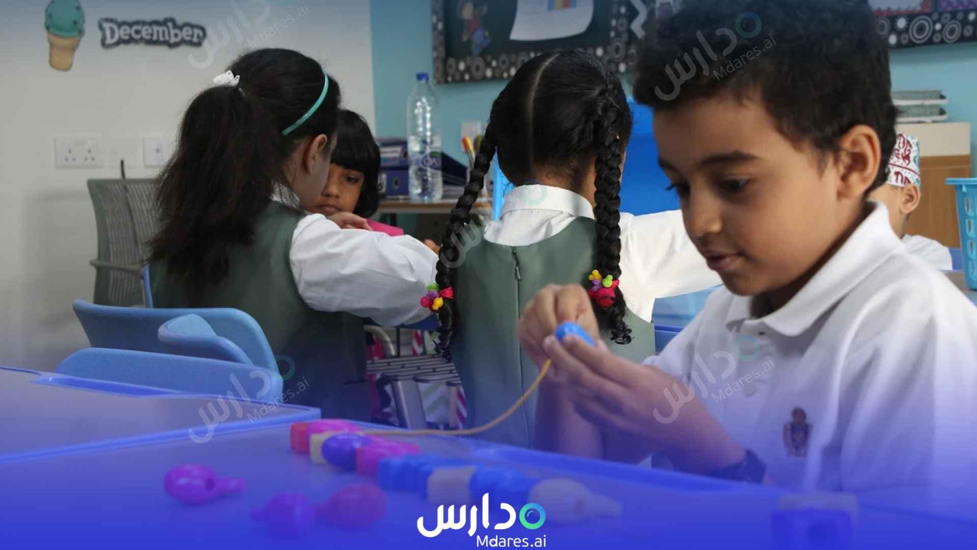 عنوان Modern International School Muscat