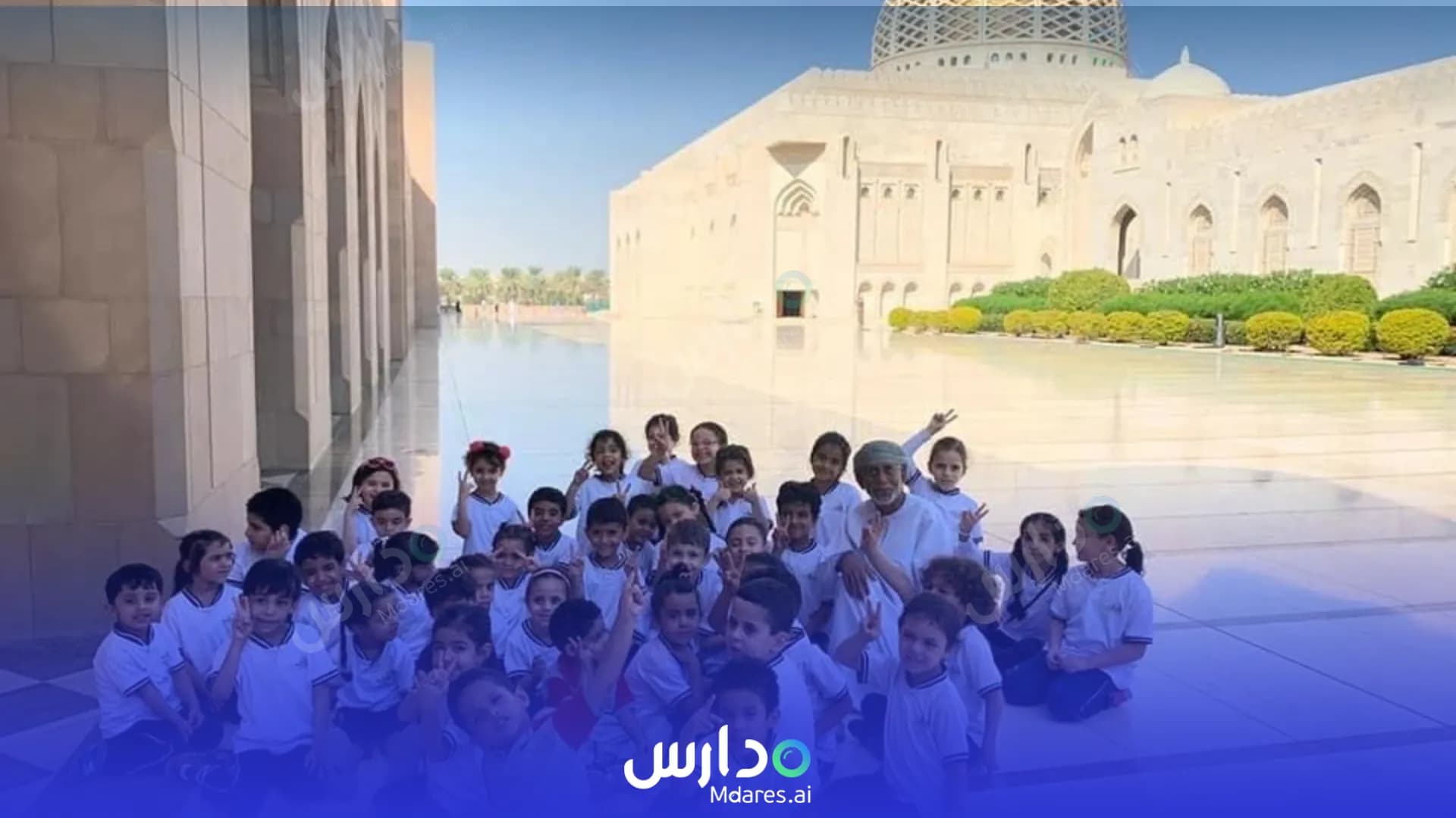 رسوم Al Fikr Al Munir School (Bilingual) Muscat