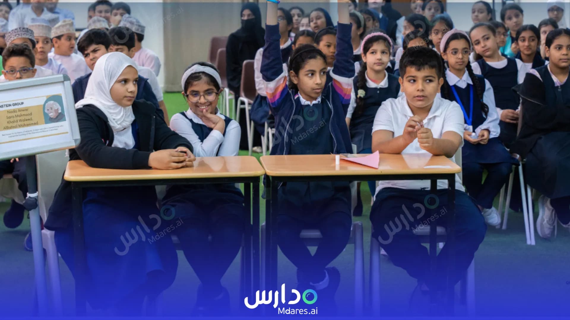 منهج Qurum International Private School Muscat