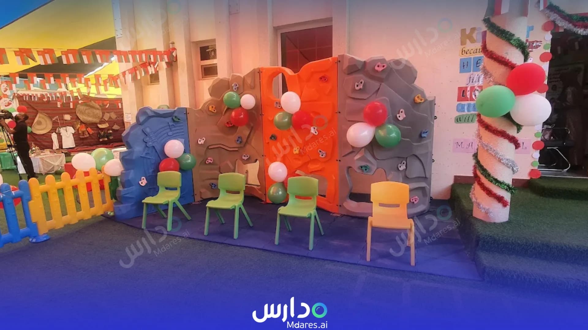 رسوم روضة المتعلمين الصغار الخاصة مسقط