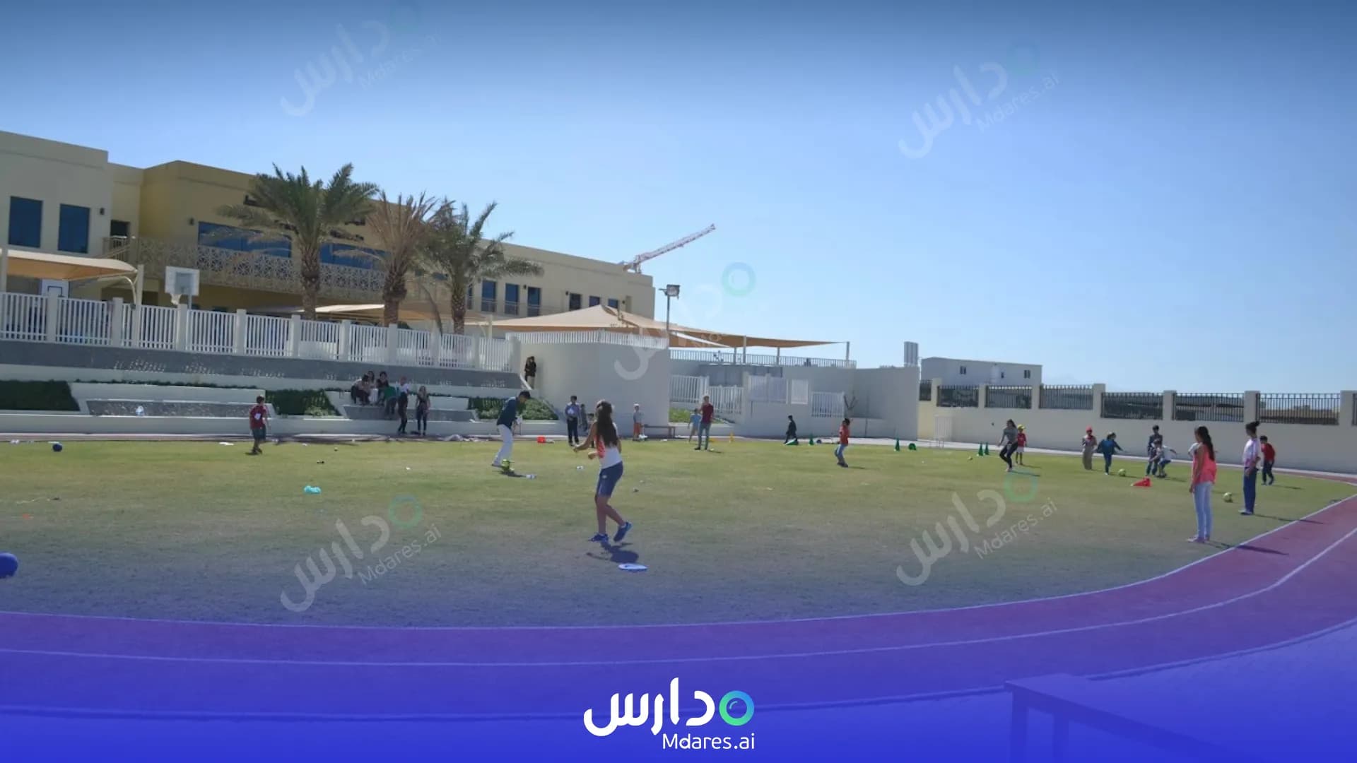 رسوم International French School of Muscat | Lycée Français International de Mascate Muscat