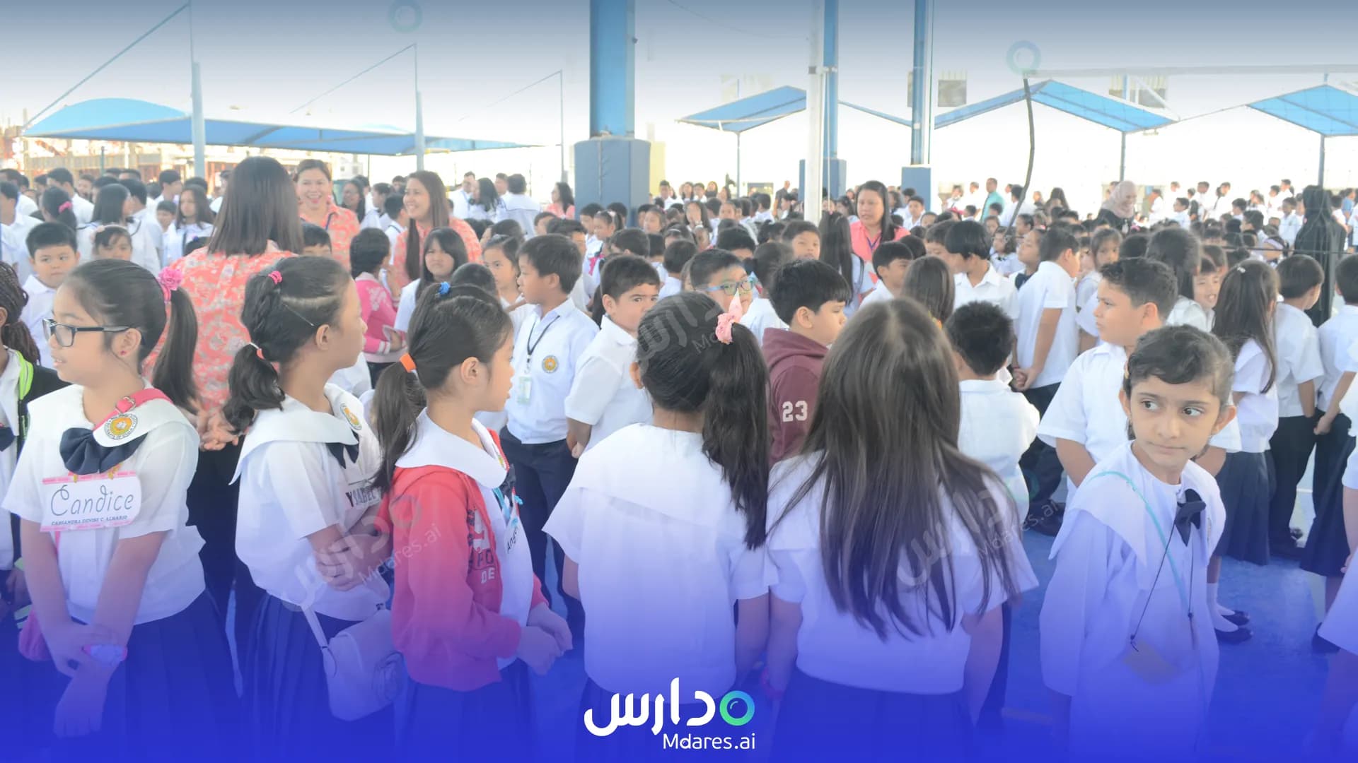 موقع المدرسة الفلبينية عمان مسقط