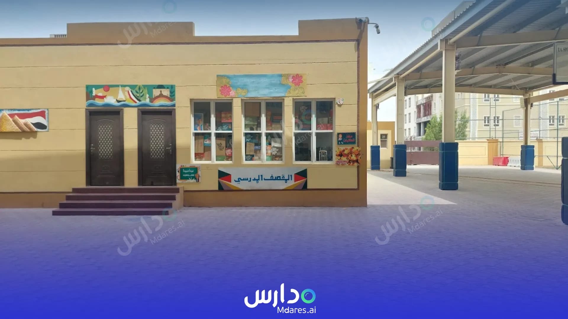 مواعيد Egyptian school Muscat Muscat