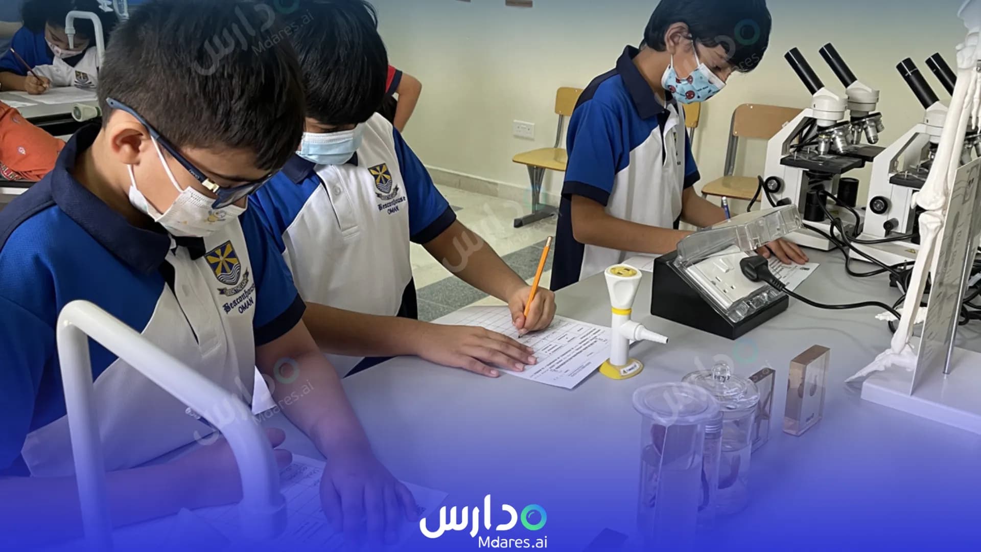 مواعيد Beaconhouse Al Khuwair Campus Muscat