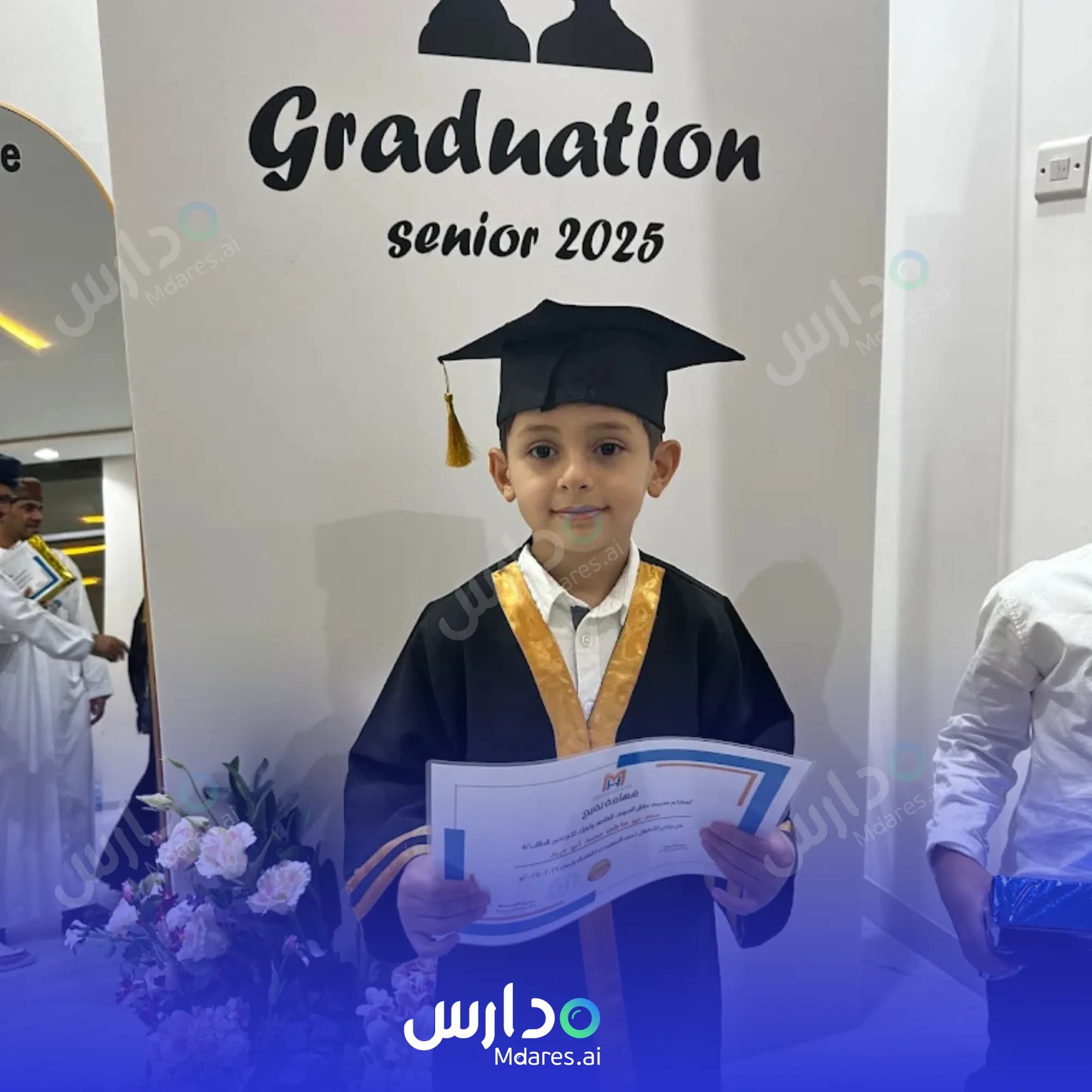 مواعيد Manazil Private Al Huroof School Muscat