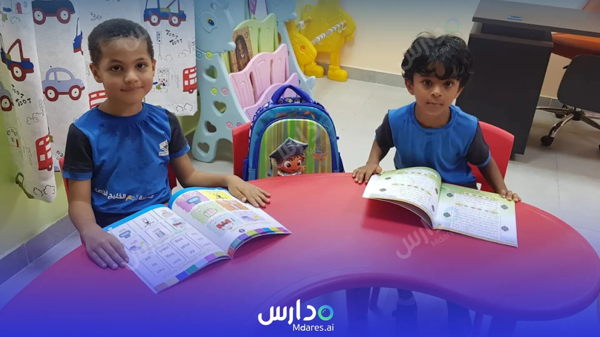 منهج مدرسة نجم الخليج الخاصة مسقط