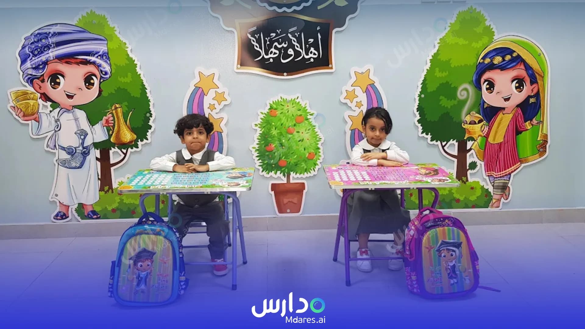 مواعيد مدرسة نجم الخليج الخاصة مسقط