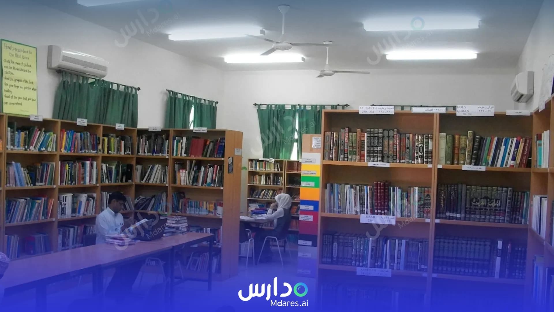 مواعيد Al Ibdaa International Private School Muscat