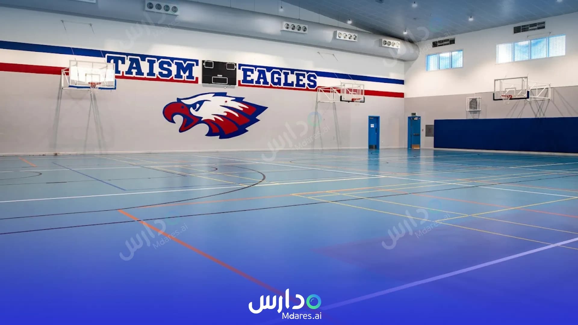 منهج The American International School of Muscat (TAISM) Muscat