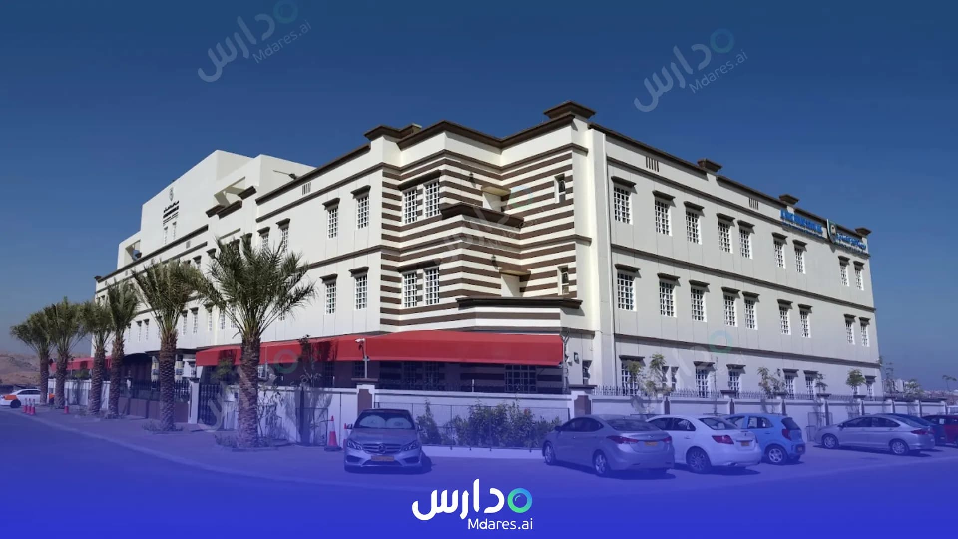 مواعيد Al Injaz International Private School Muscat