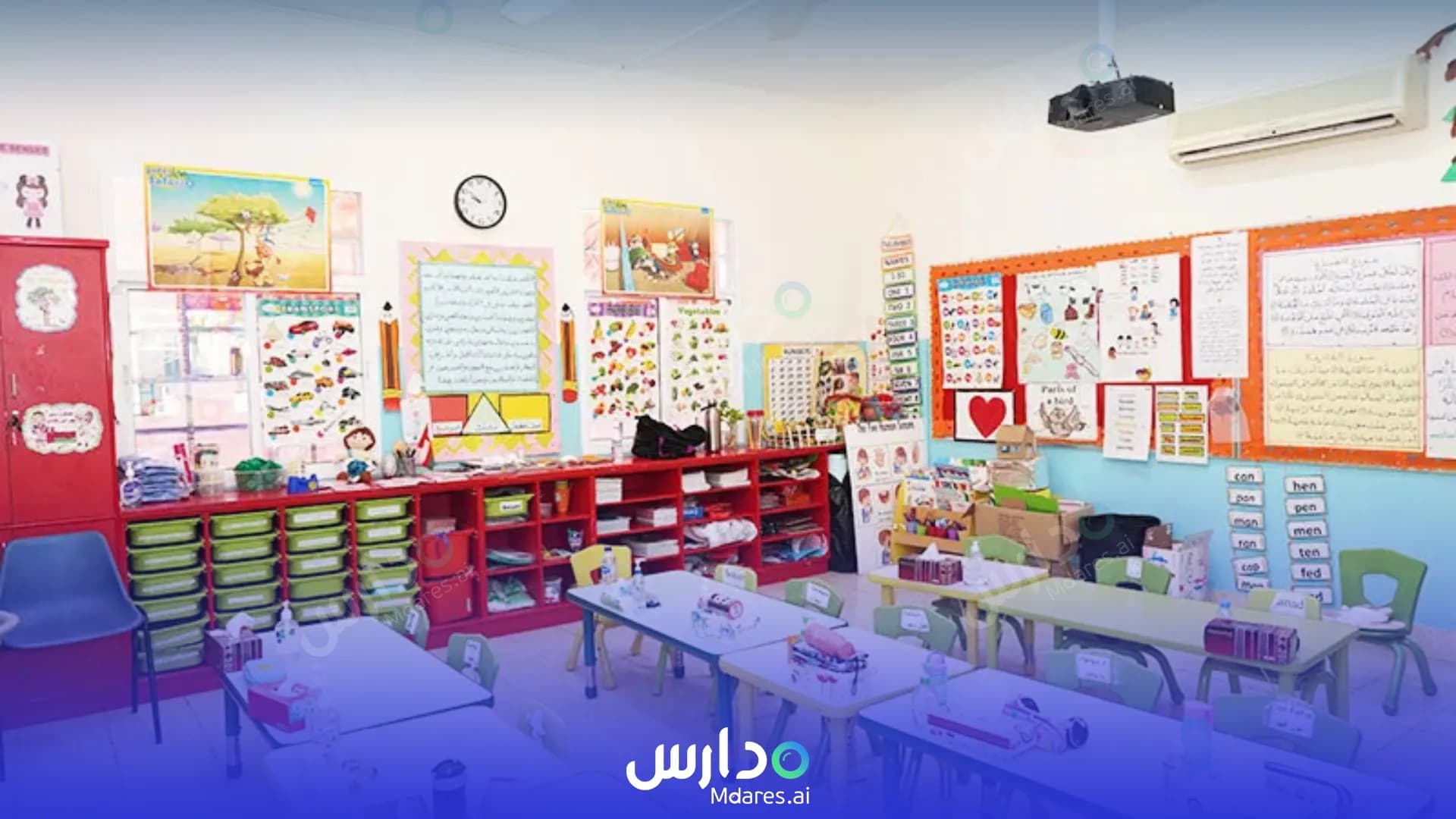 عنوان Al Injaz International Private School Muscat