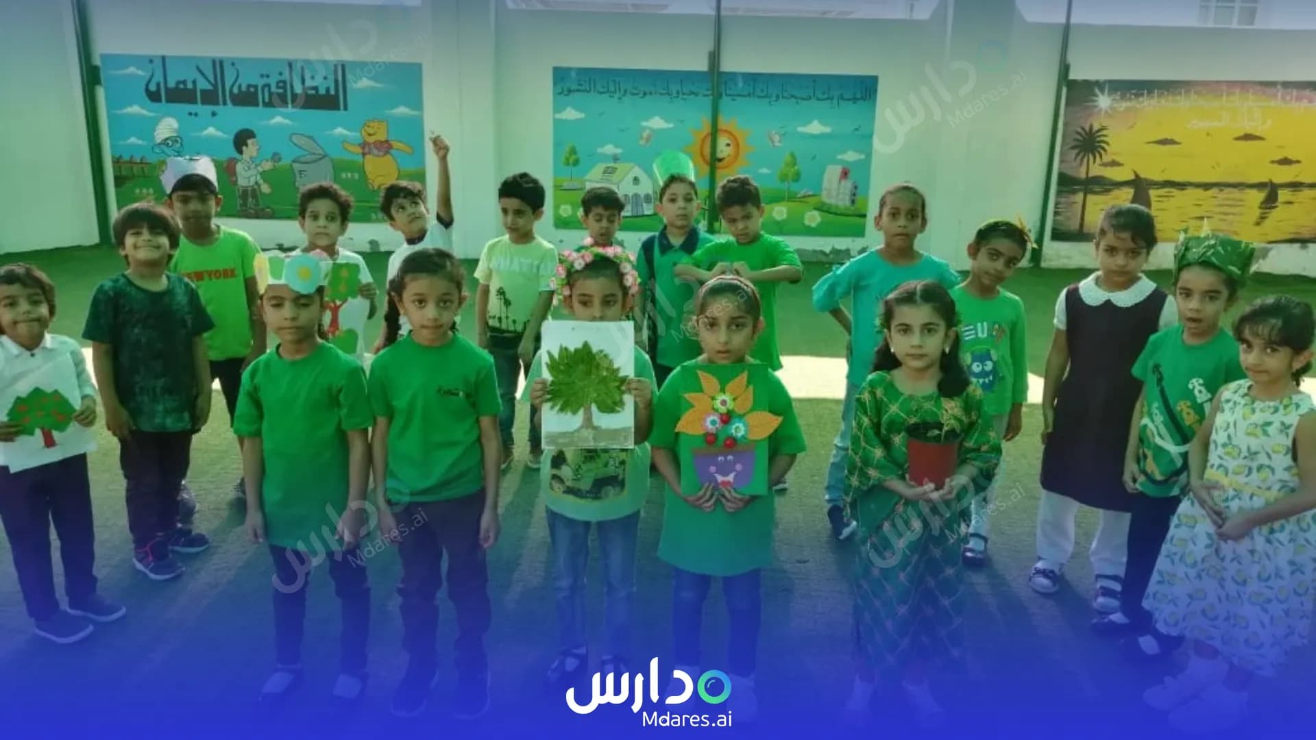 منهج Al Eman Private School Muscat