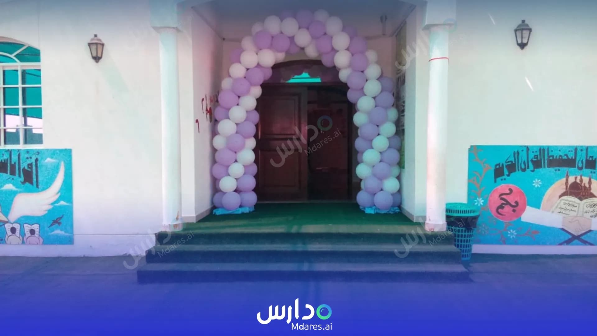 عنوان Al Eman Private School Muscat