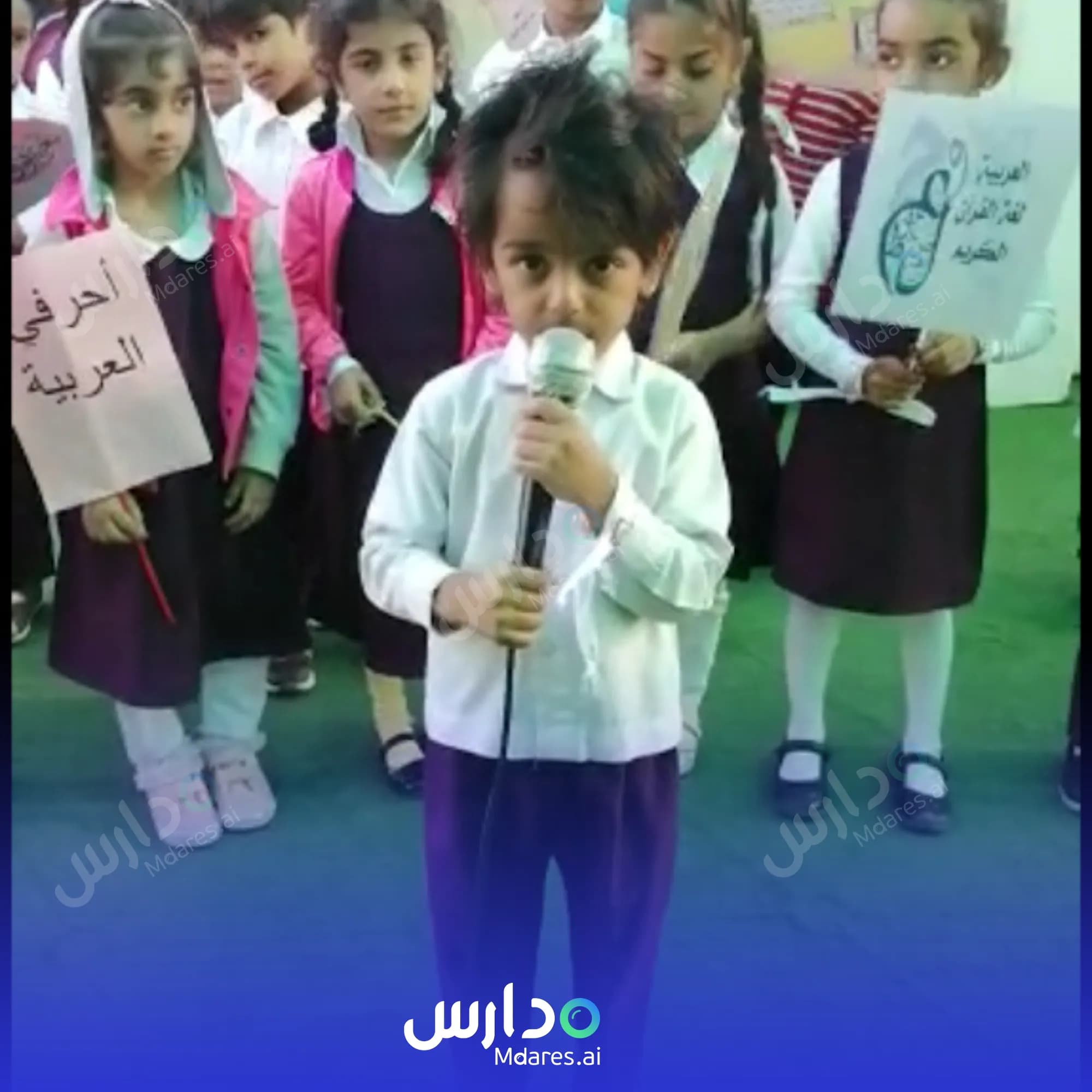 موقع Al Eman Private School Muscat